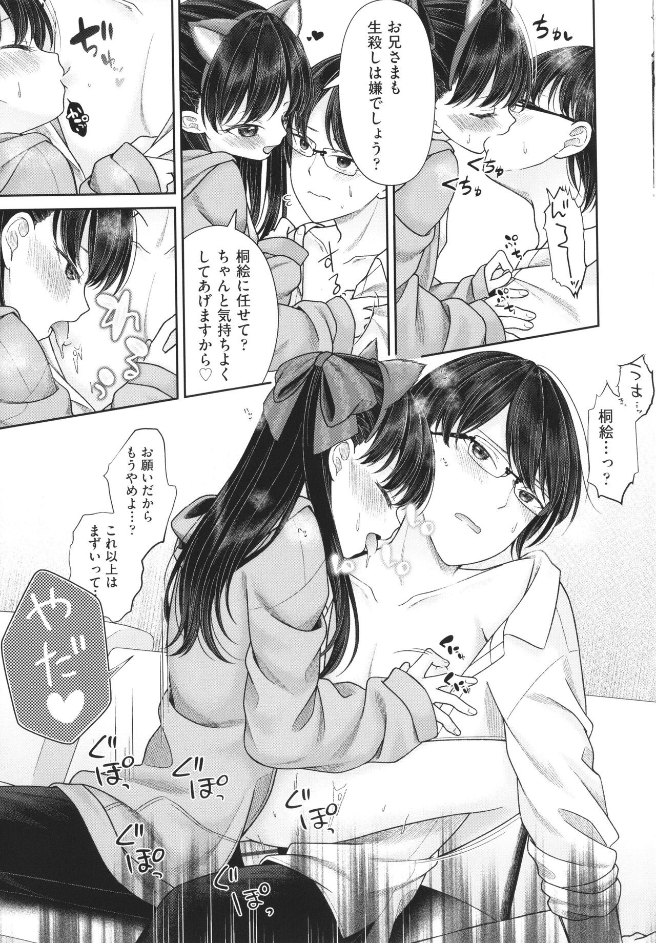 Page 208