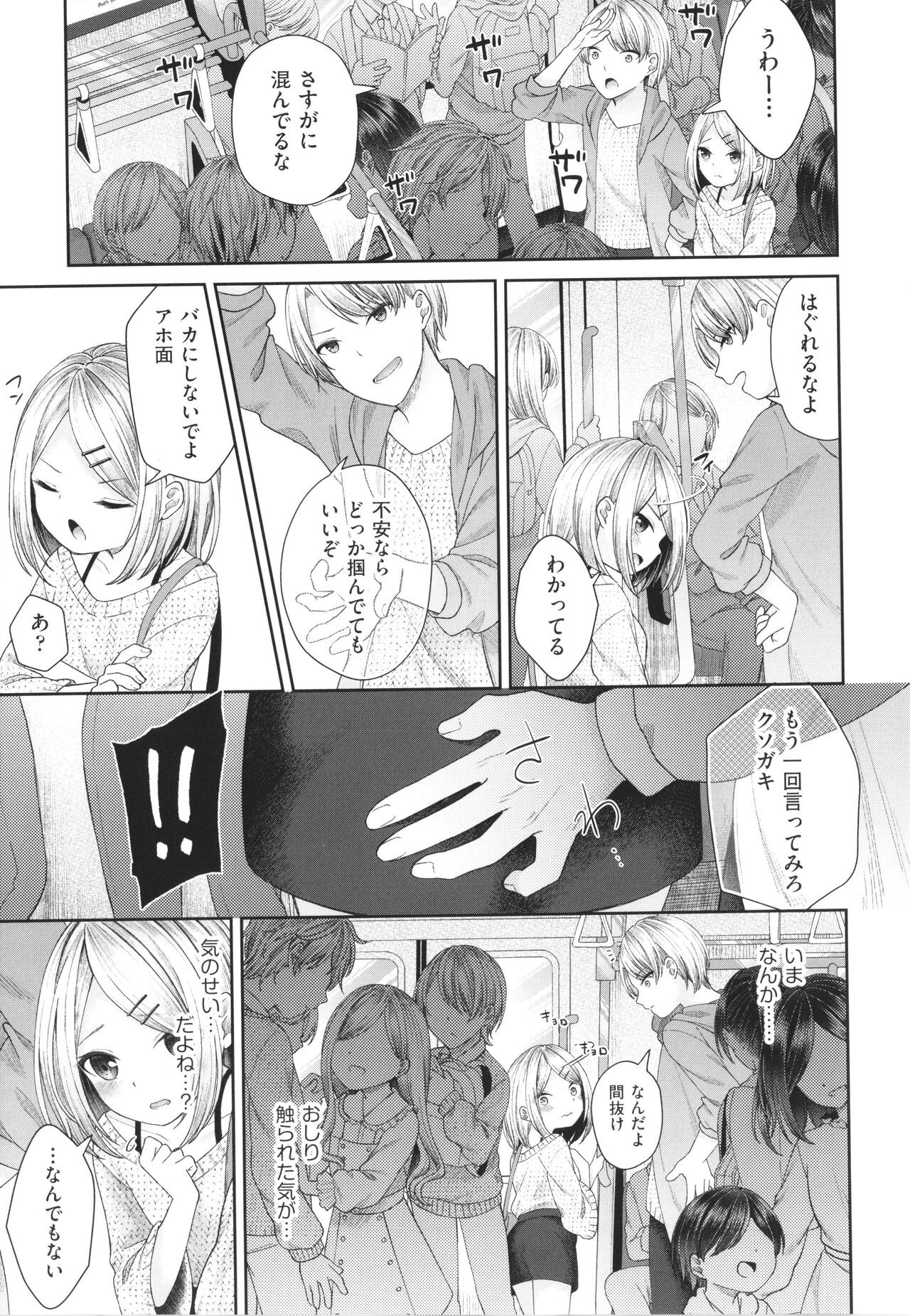 Page 96