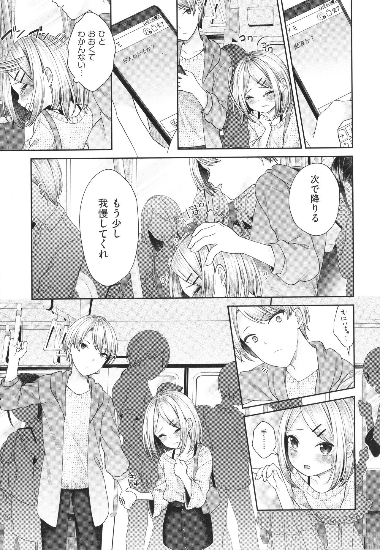 Page 98