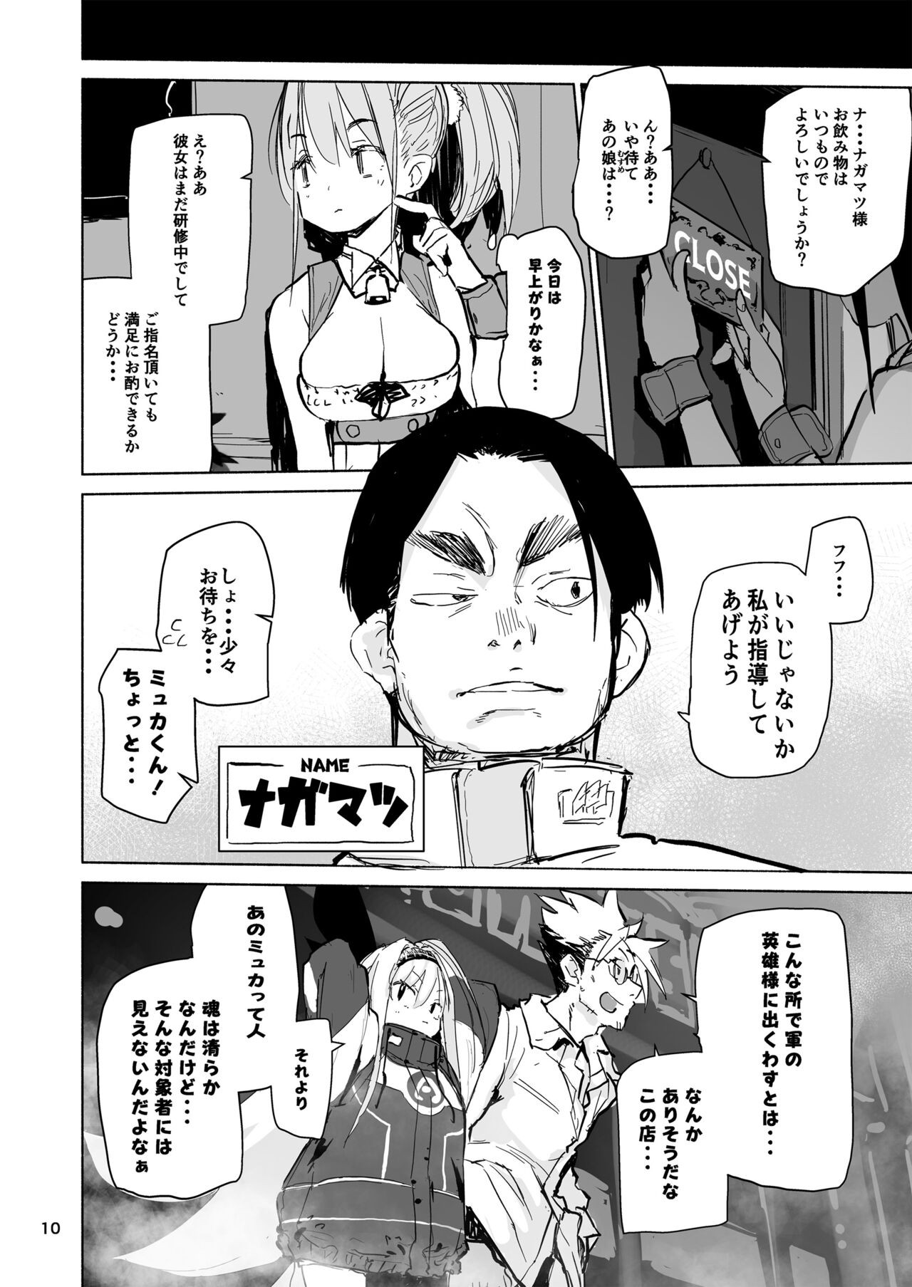 Page 10
