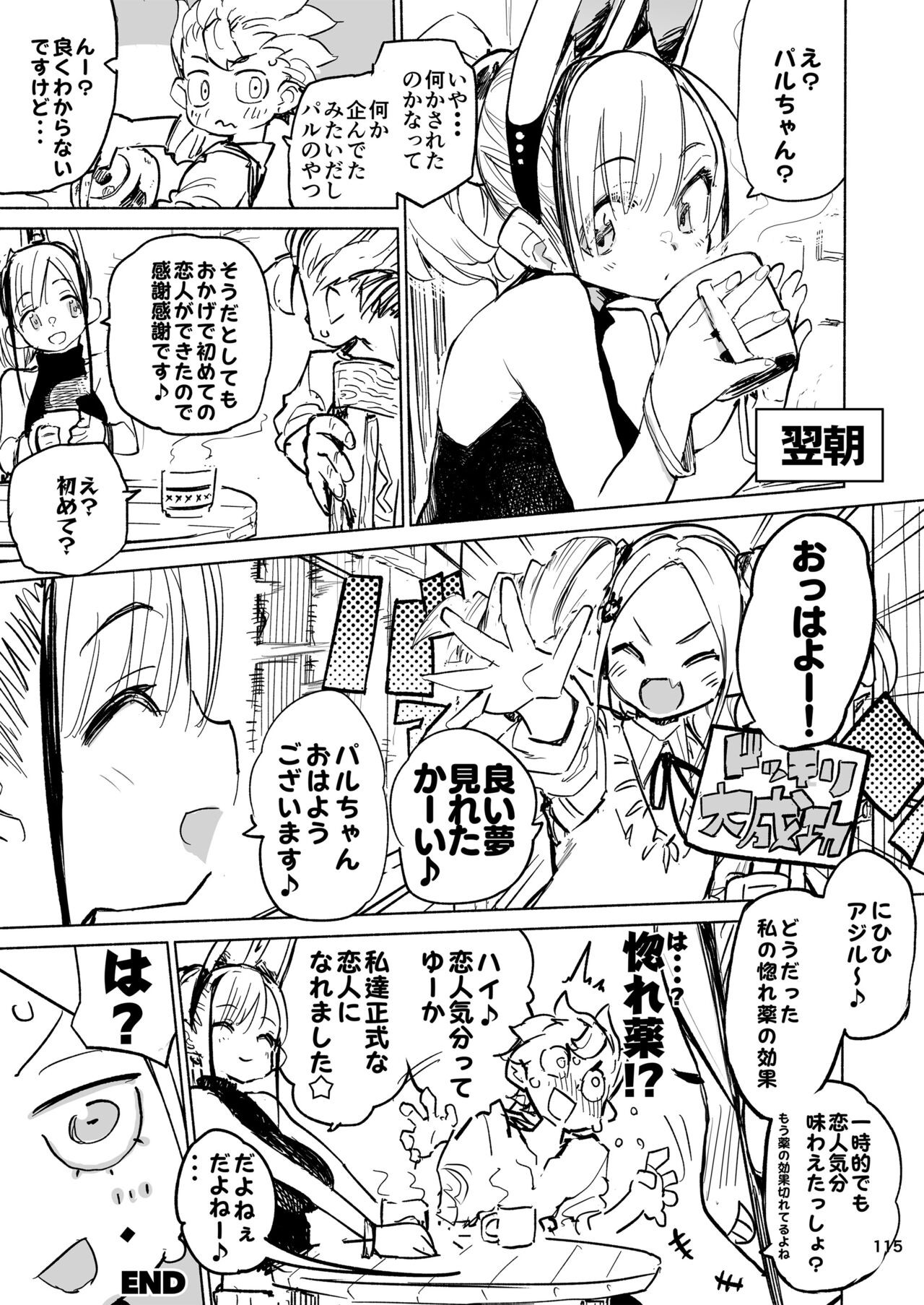 Page 115