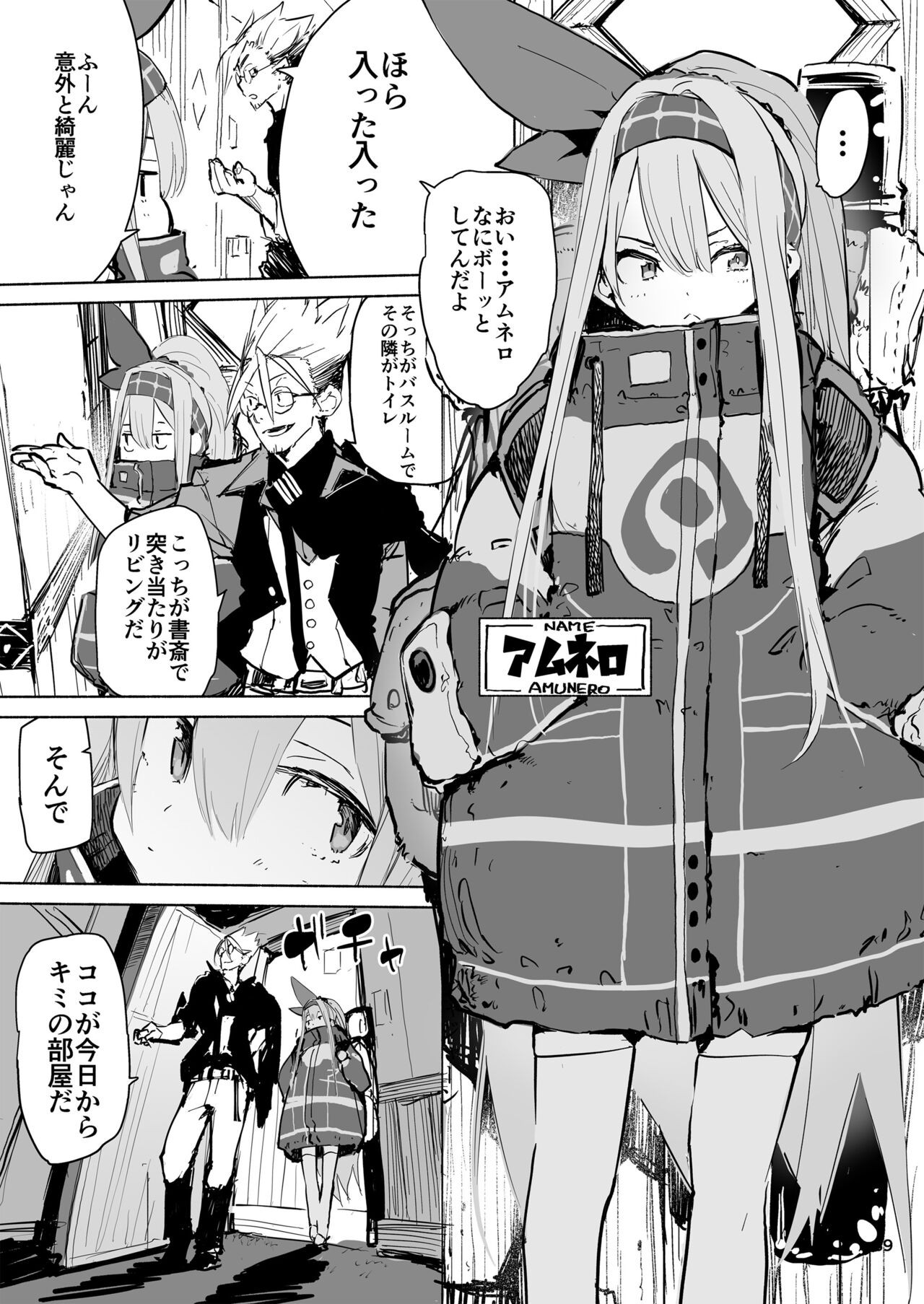 Page 39