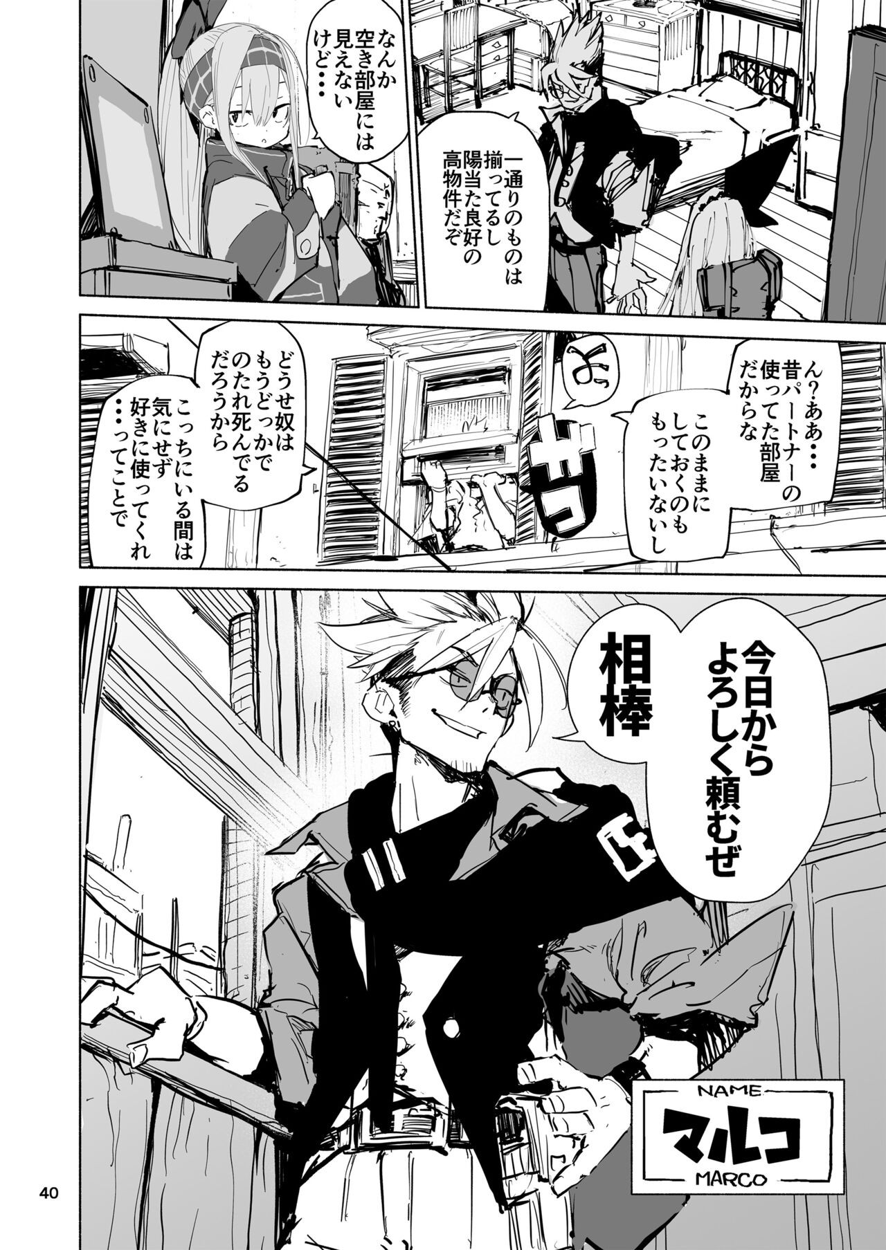 Page 40