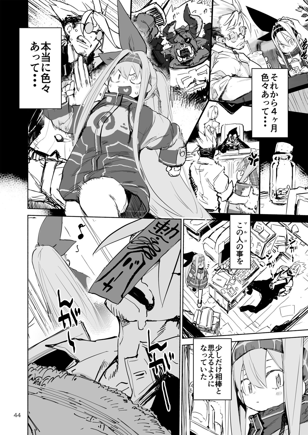 Page 44