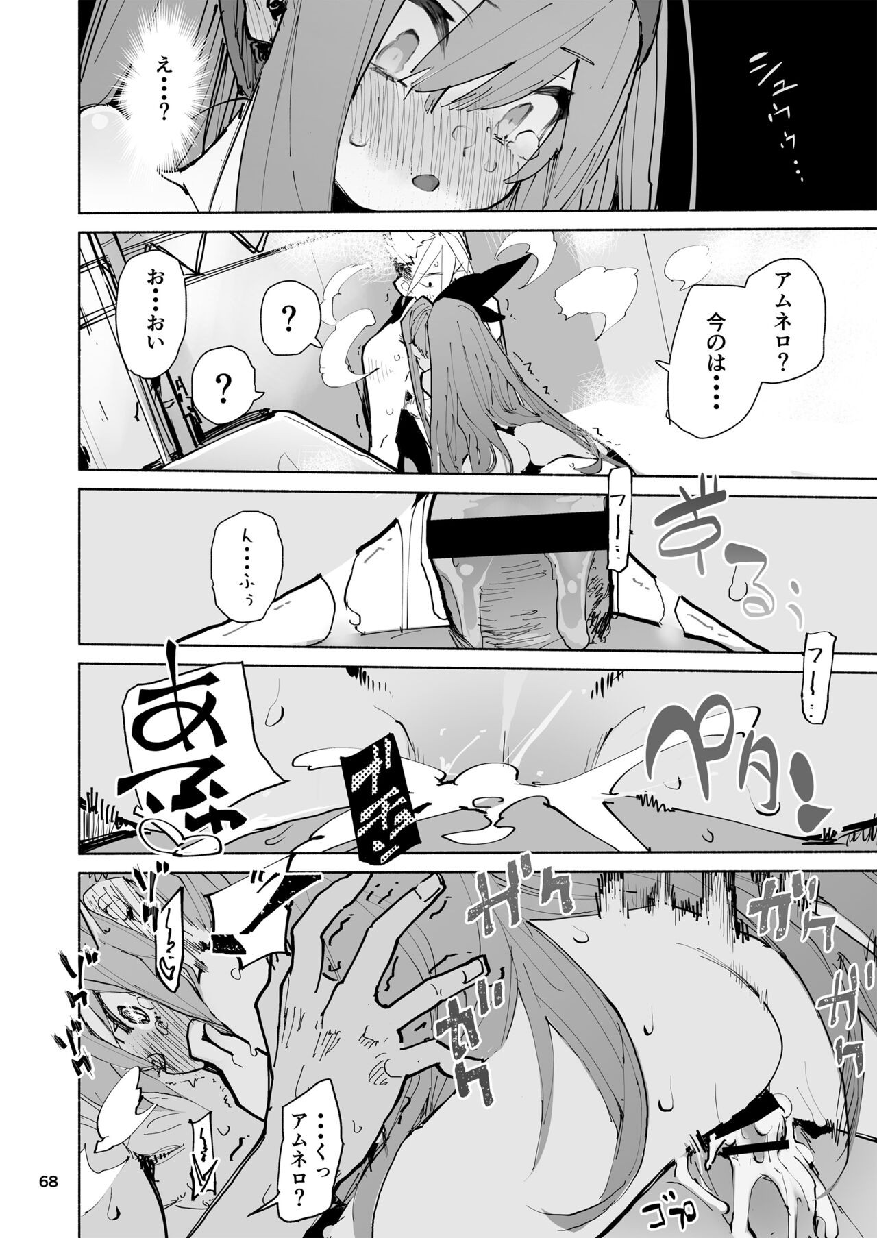 Page 68