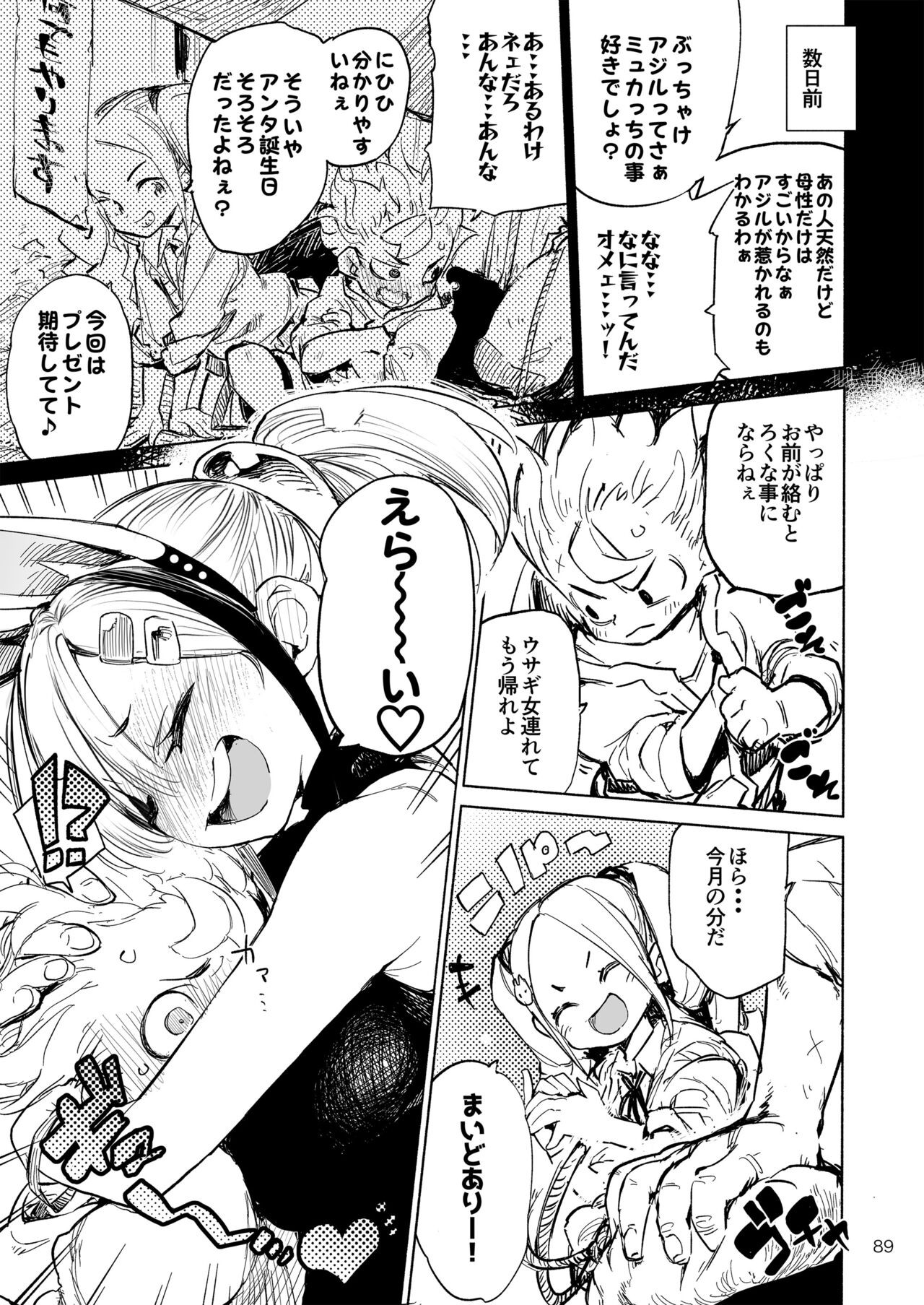 Page 89