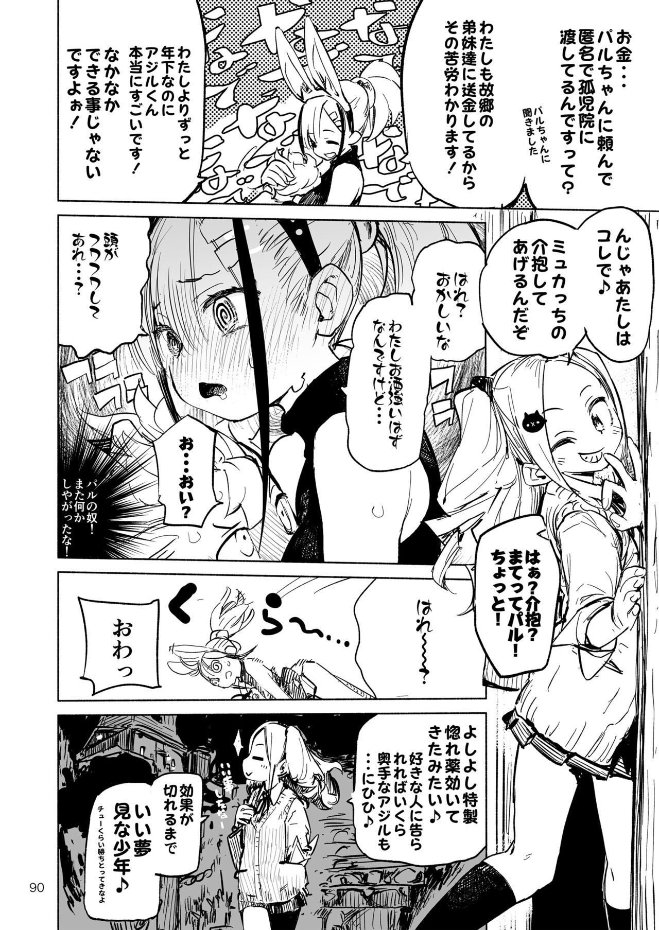 Page 90