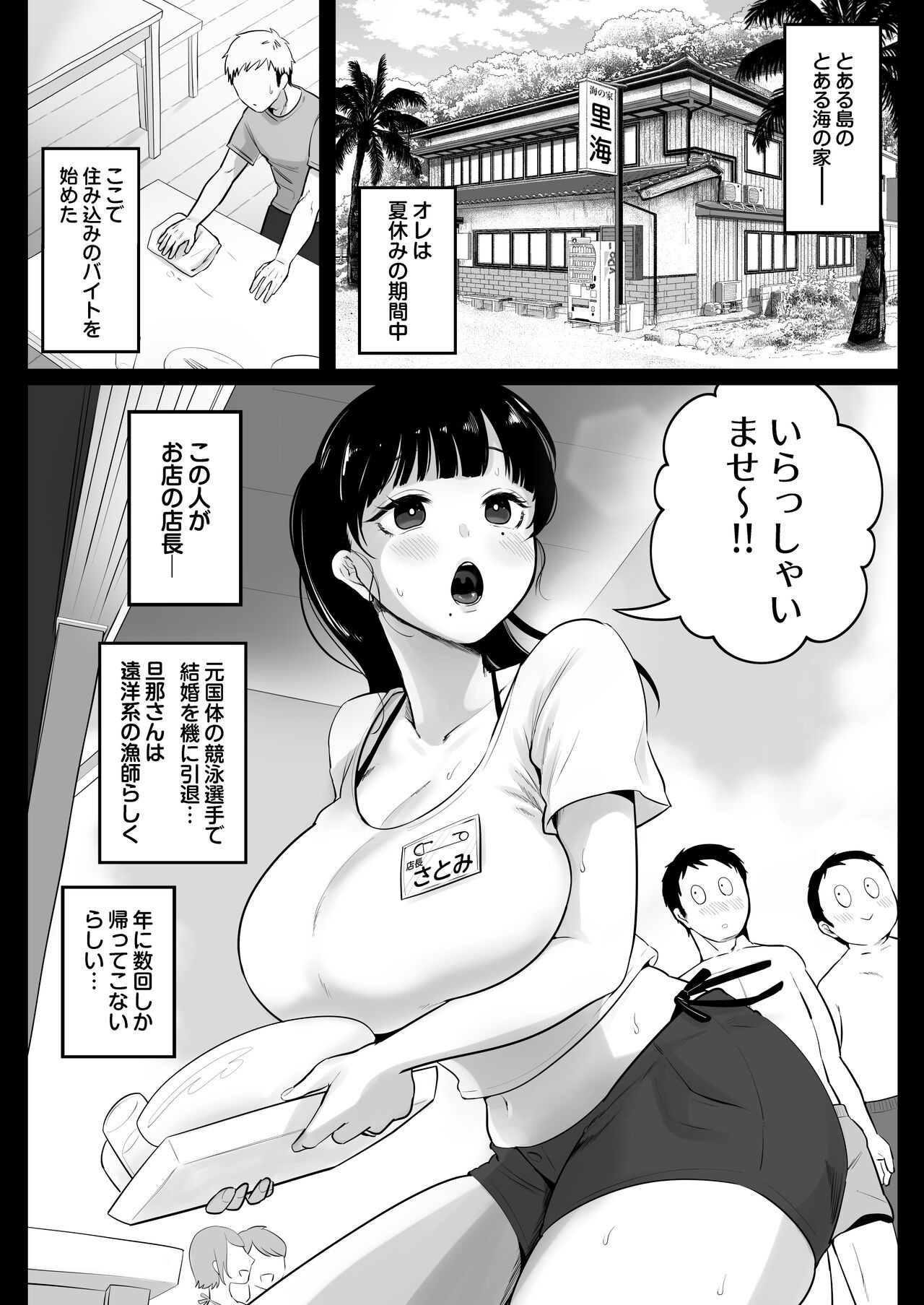 Page 43