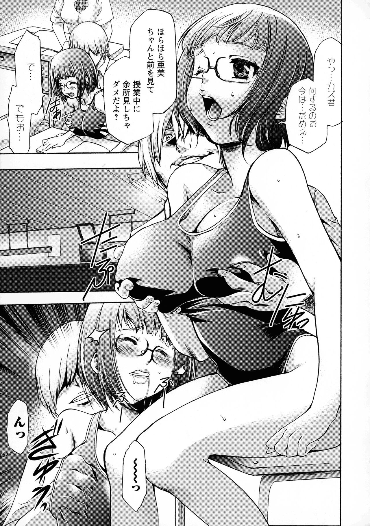 Page 101