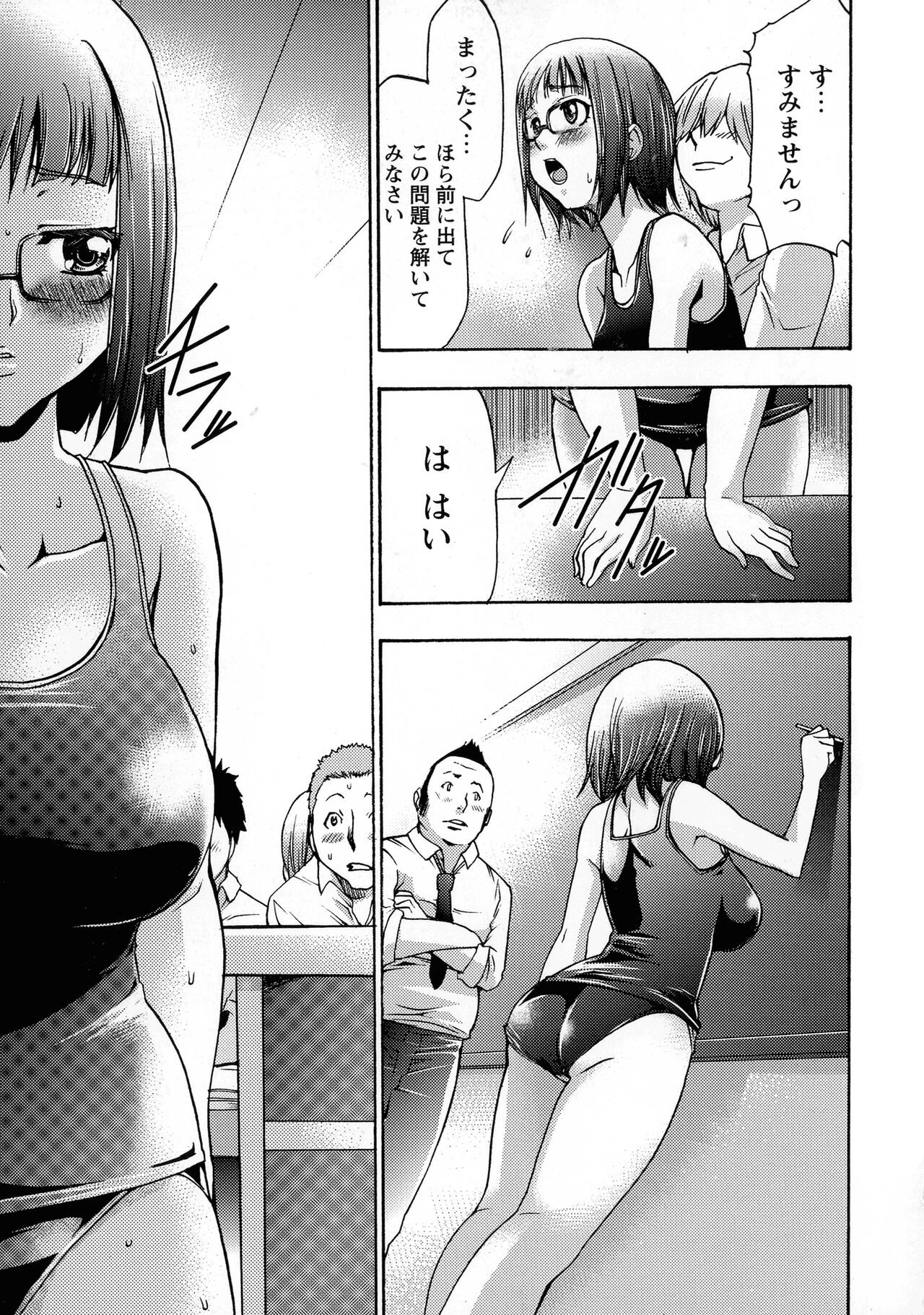 Page 103