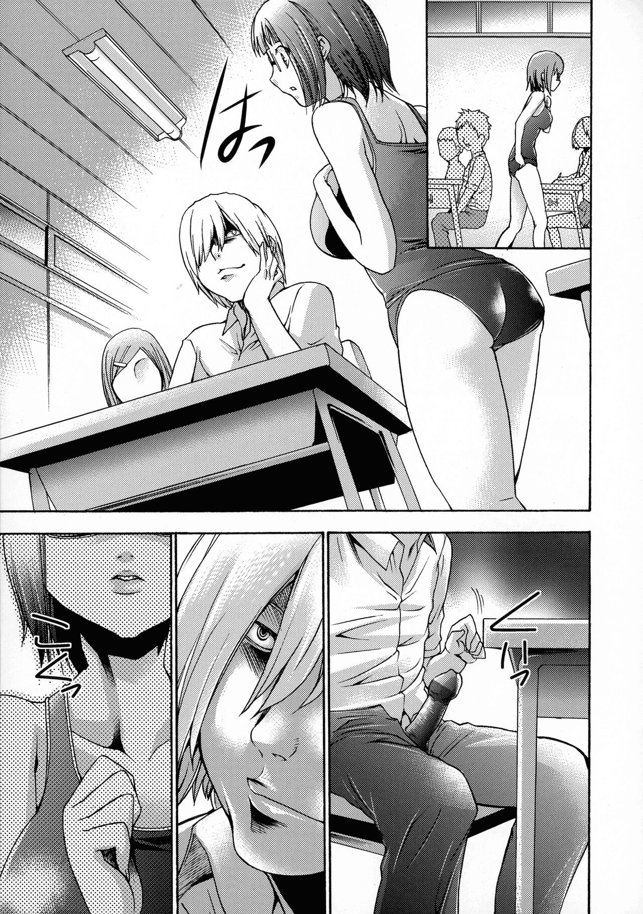 Page 107
