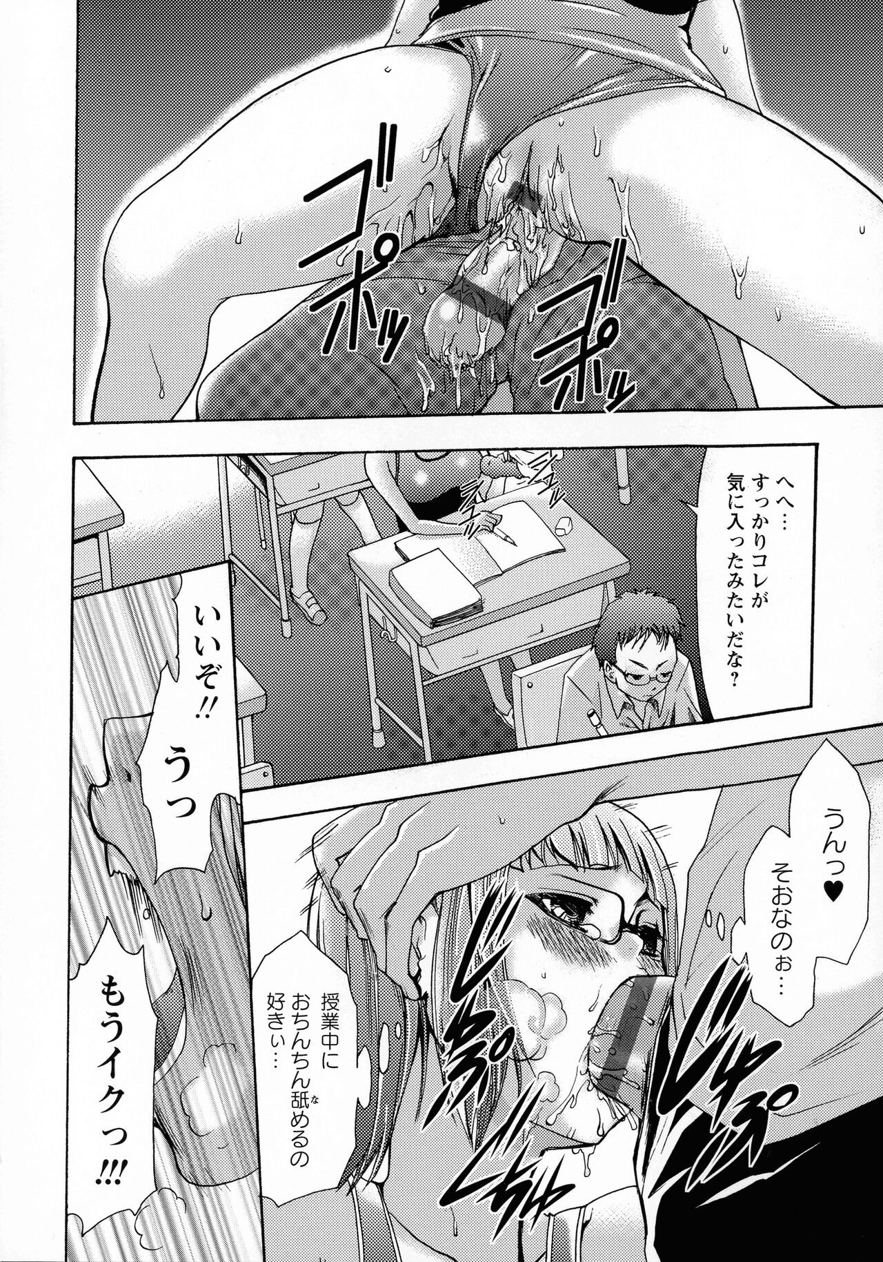 Page 114