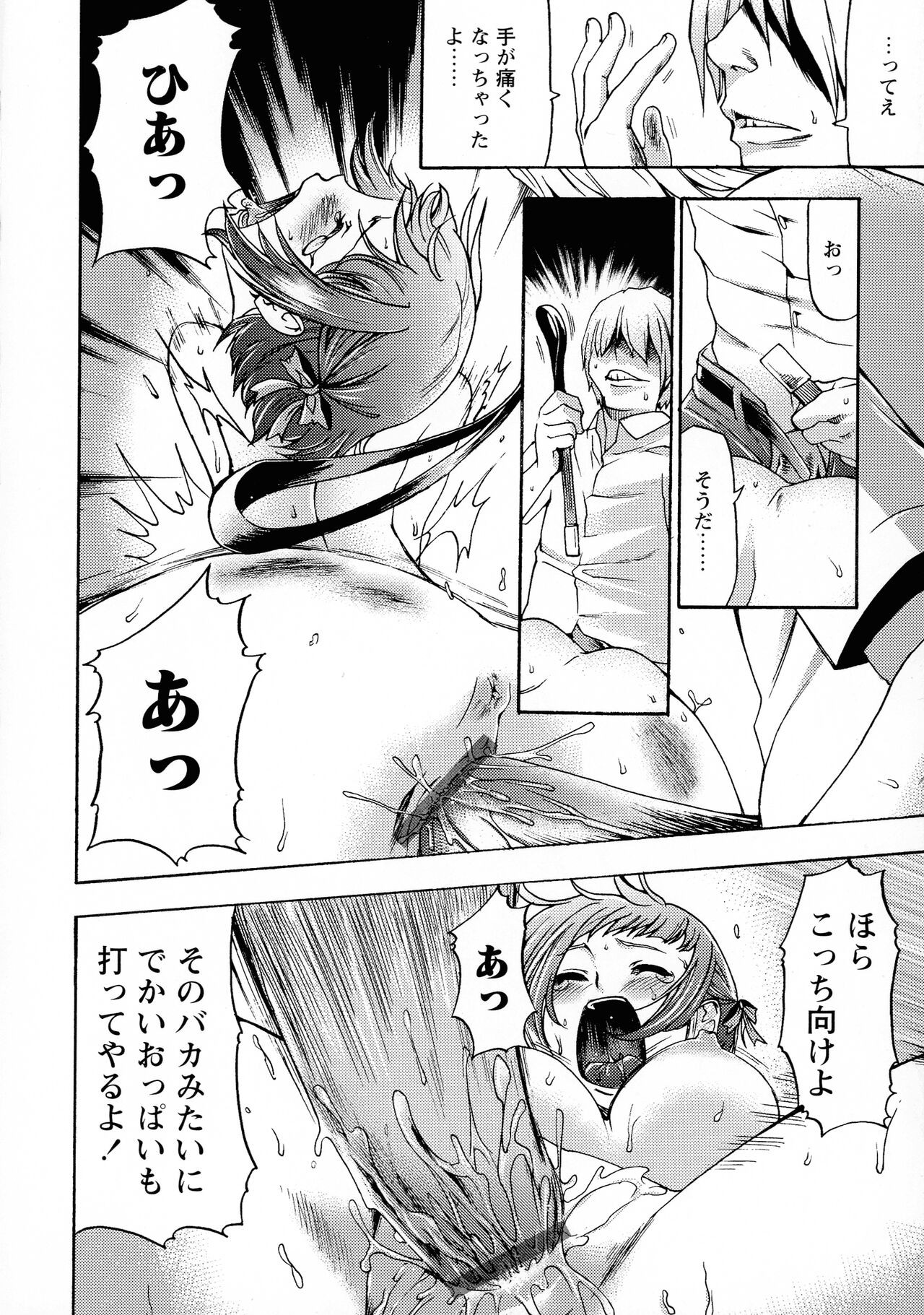 Page 132