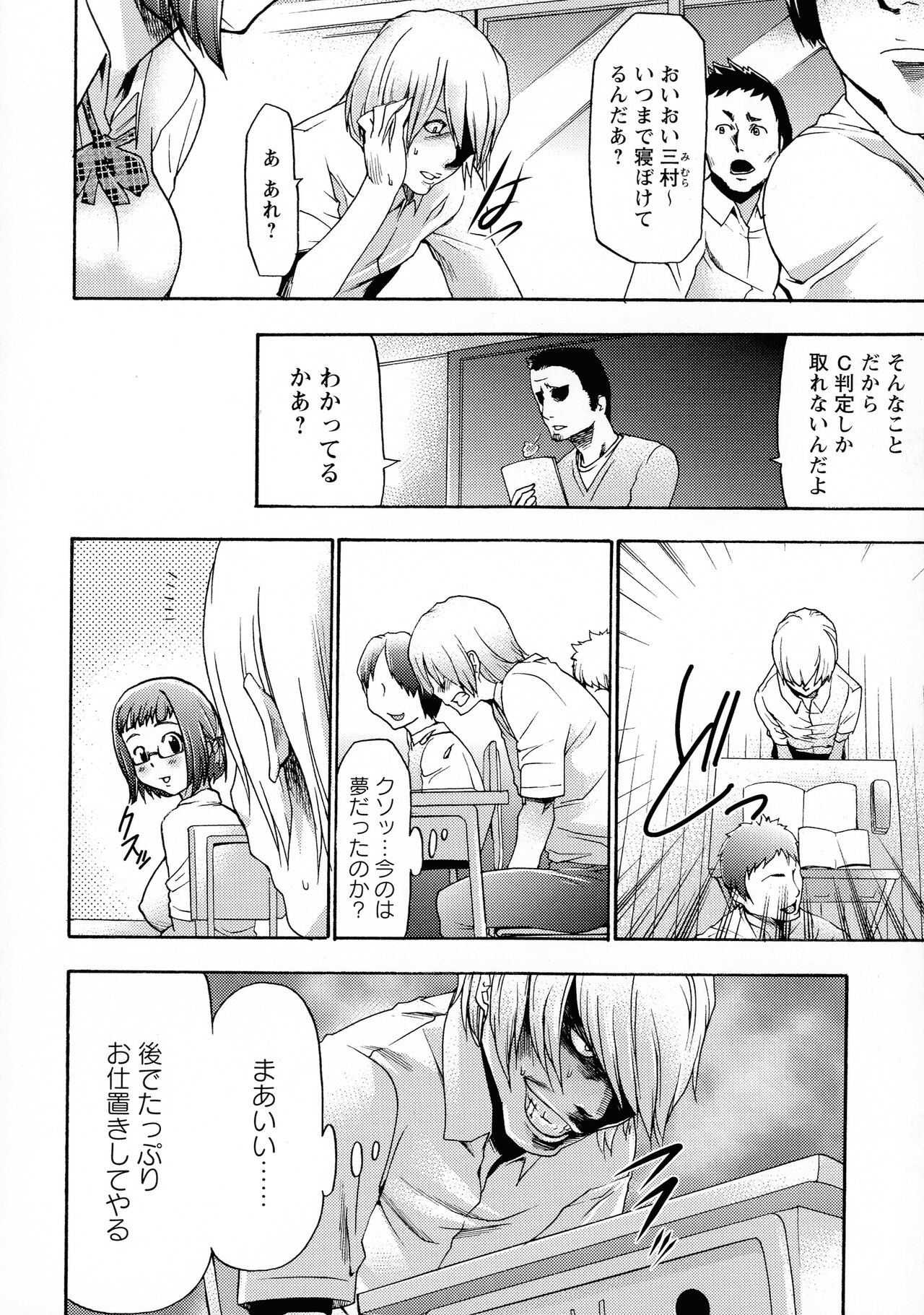 Page 136