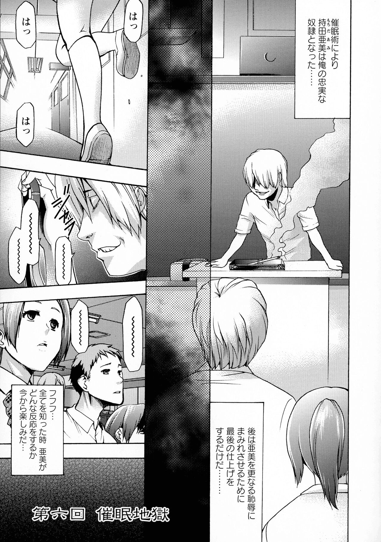 Page 147
