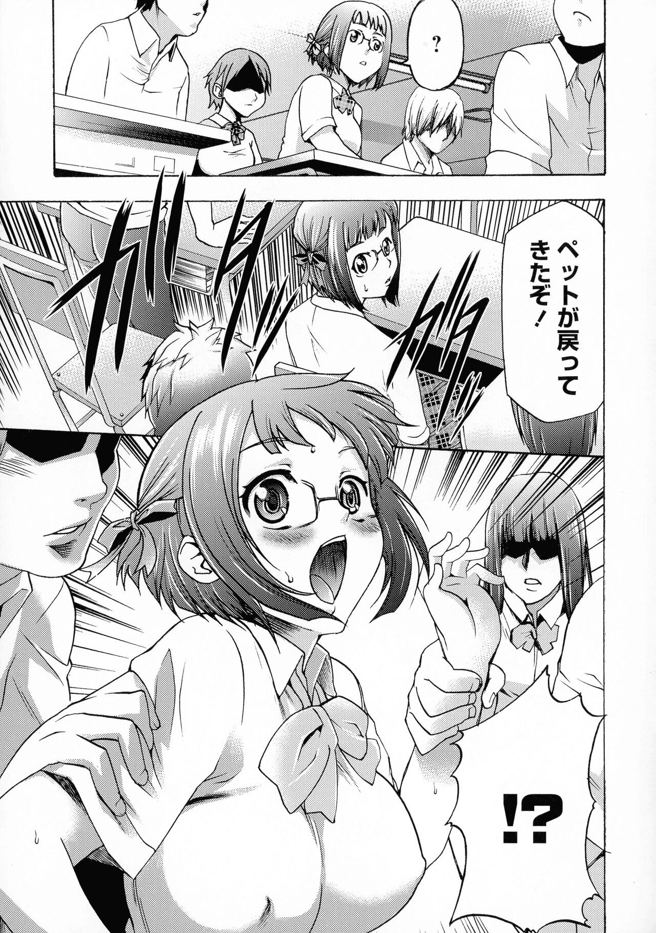 Page 149
