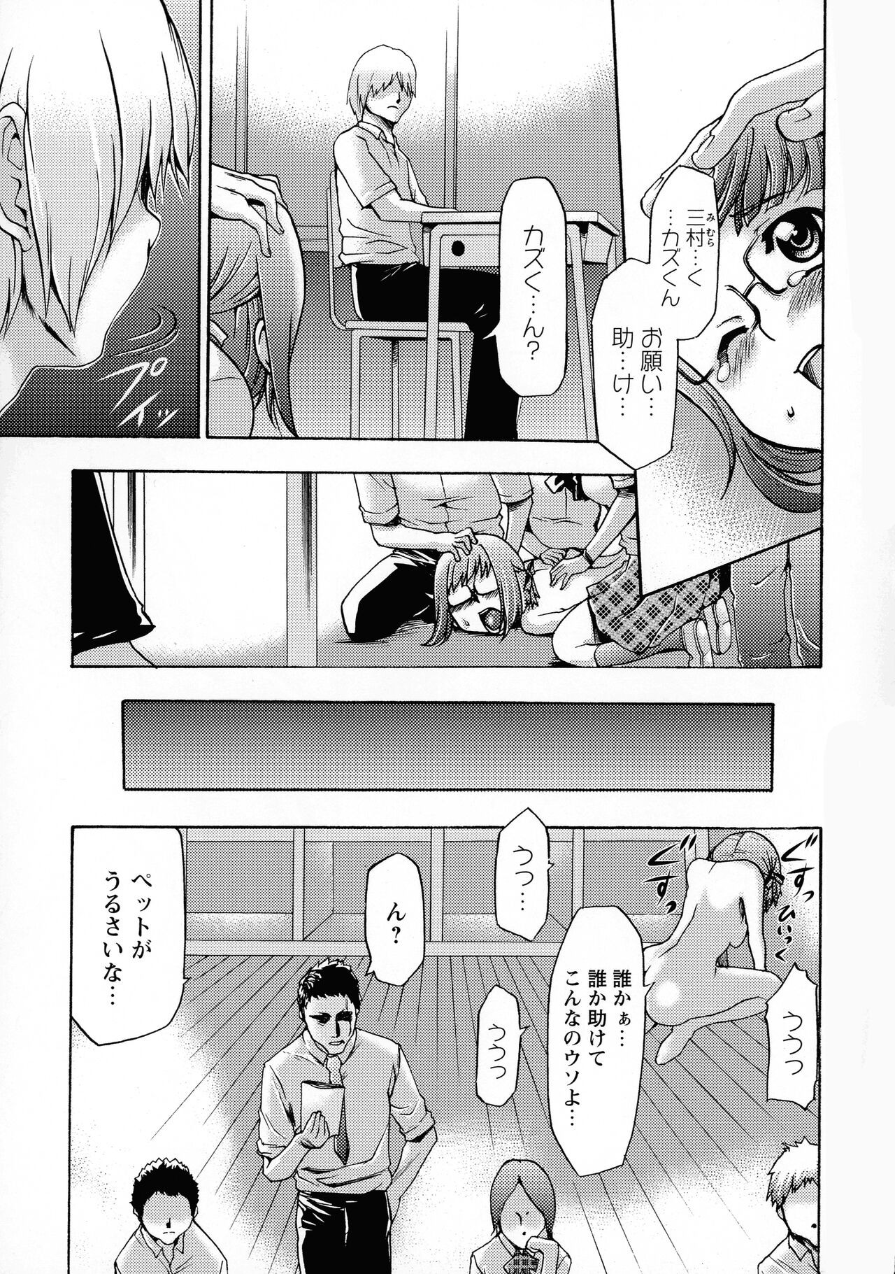 Page 151