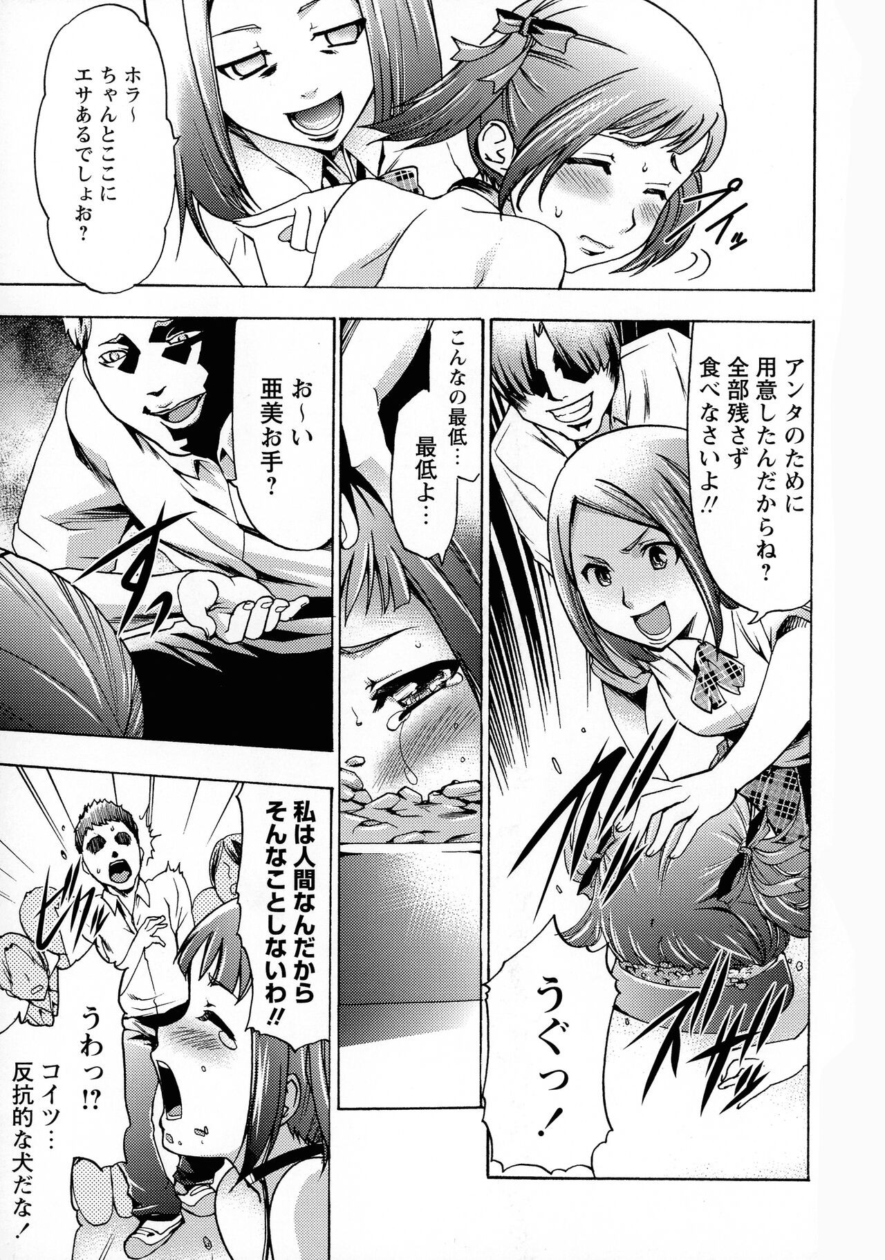 Page 155