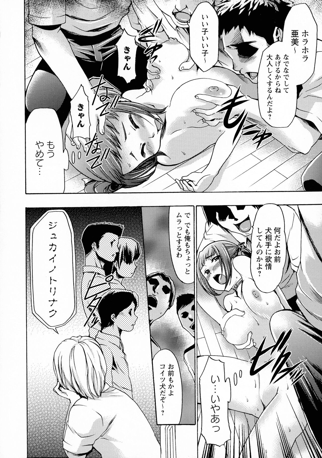 Page 158