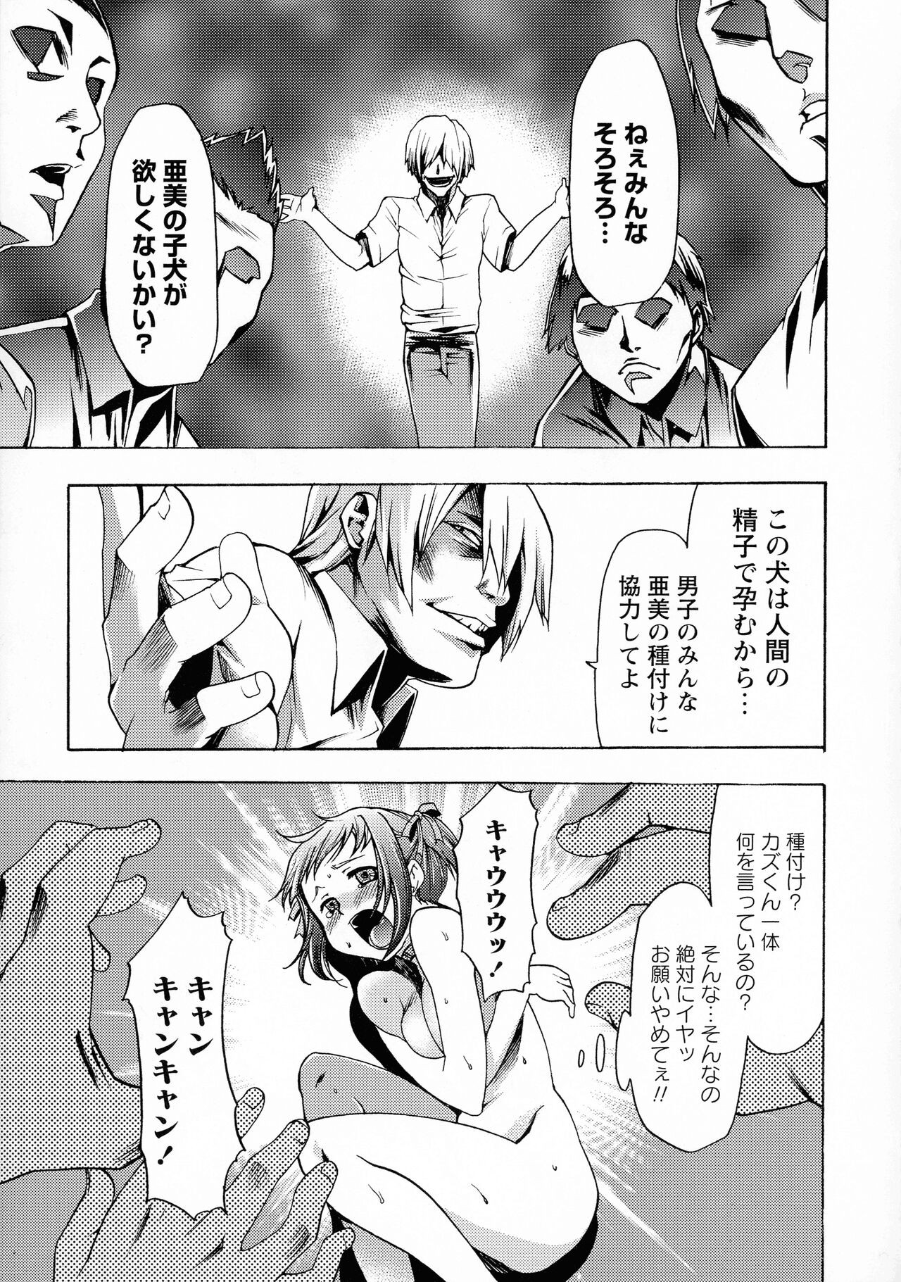 Page 159