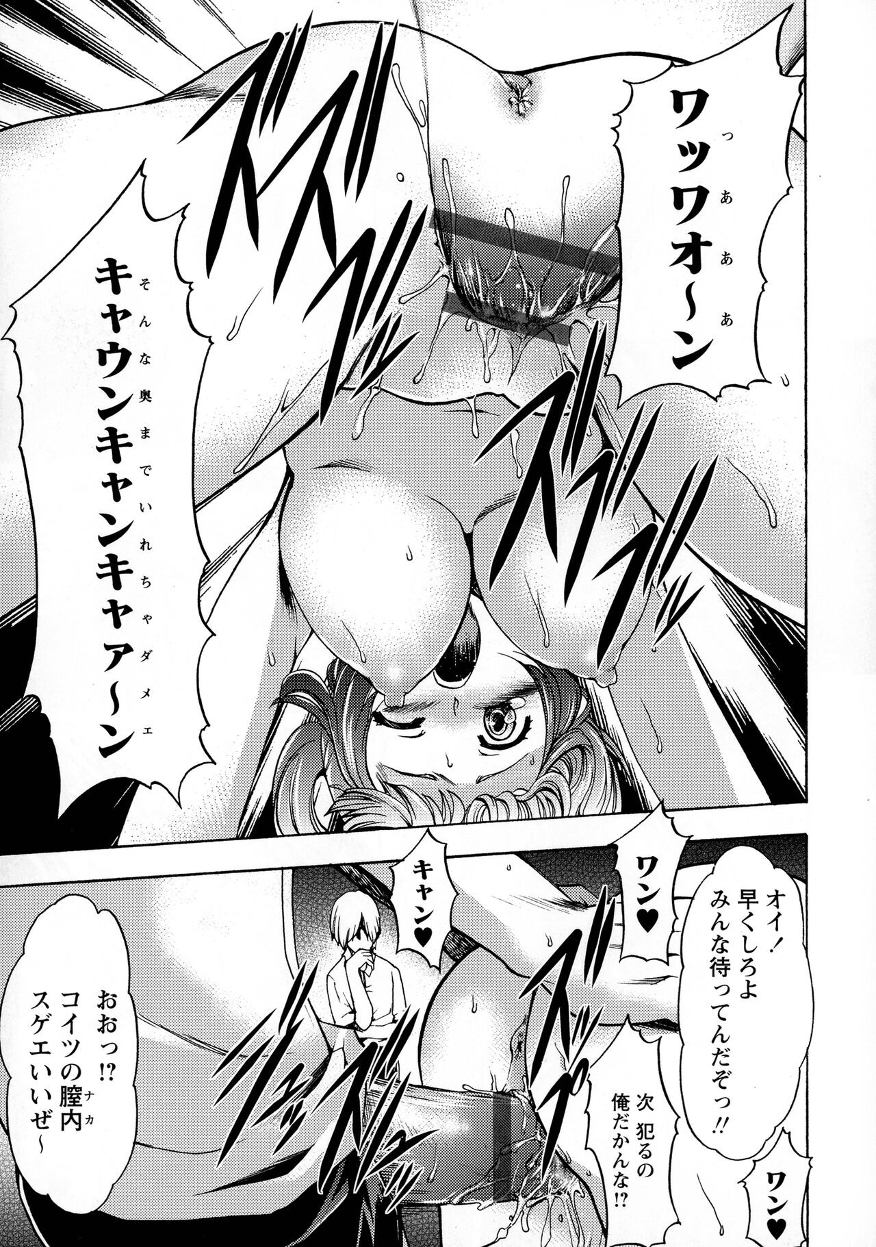 Page 161