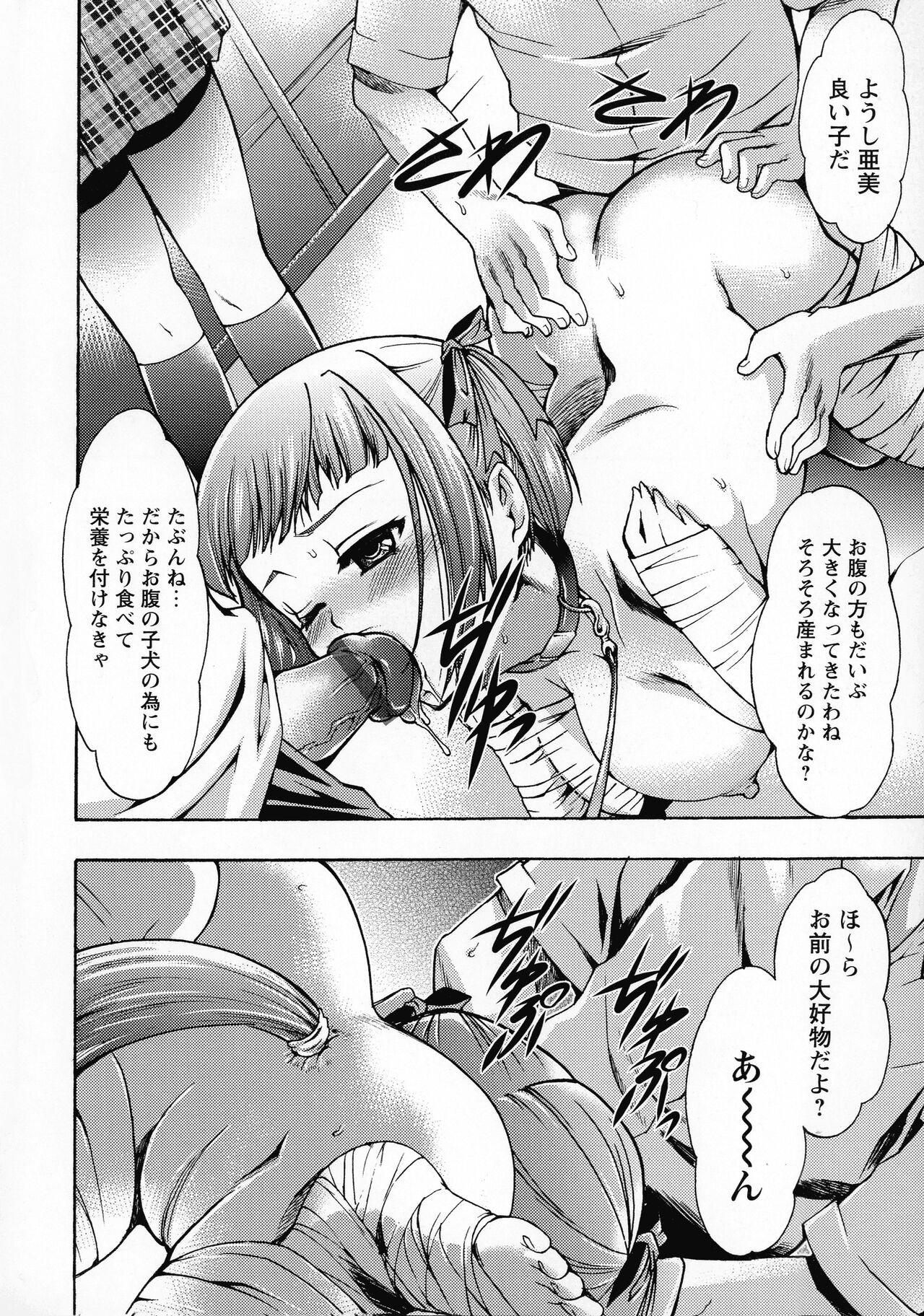 Page 169