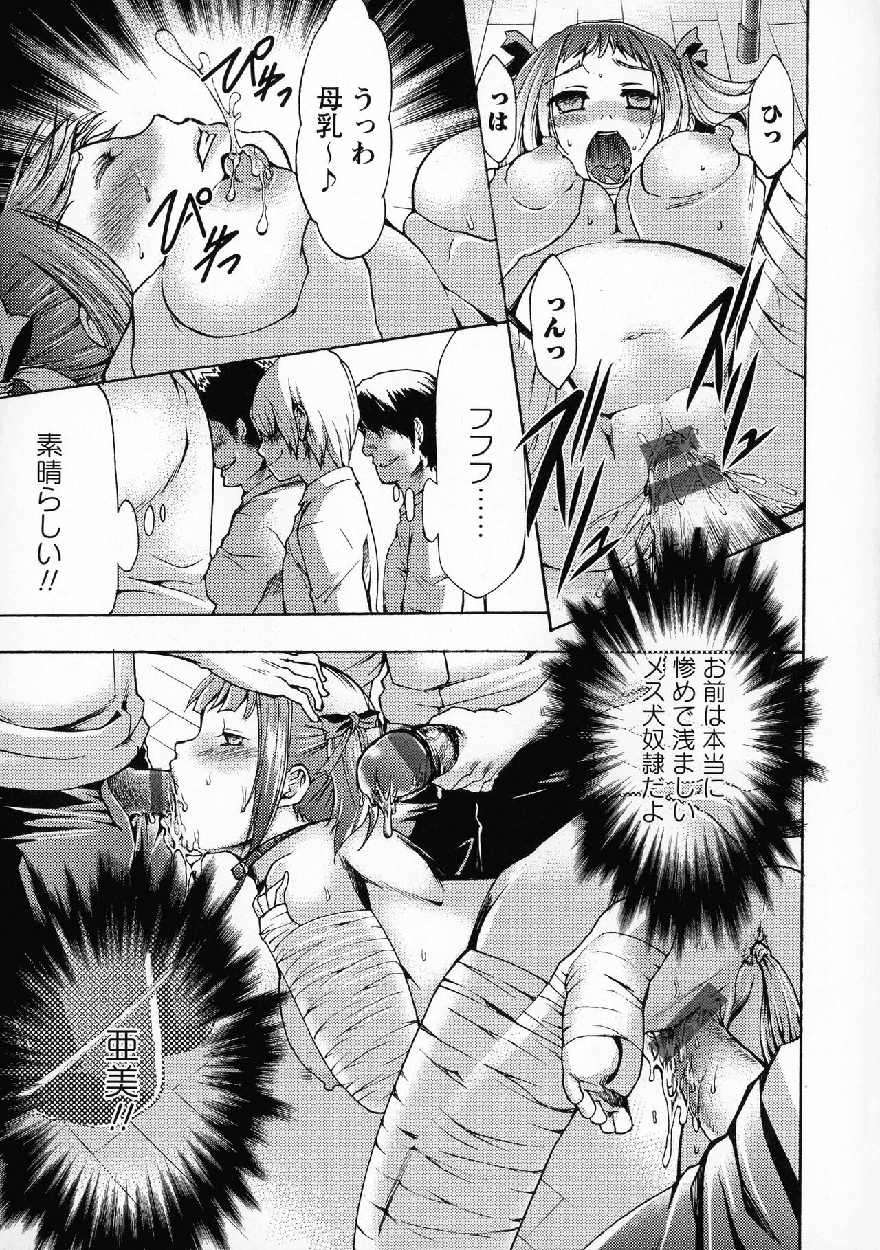 Page 172