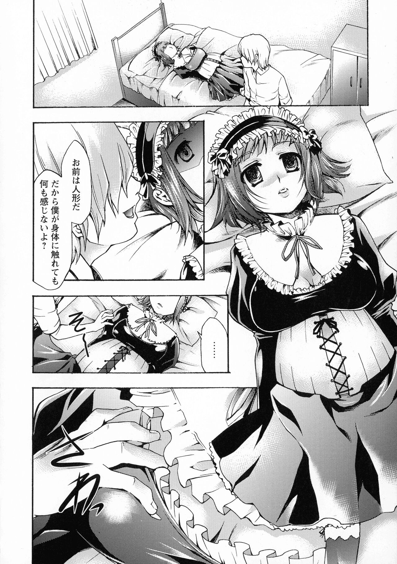 Page 175