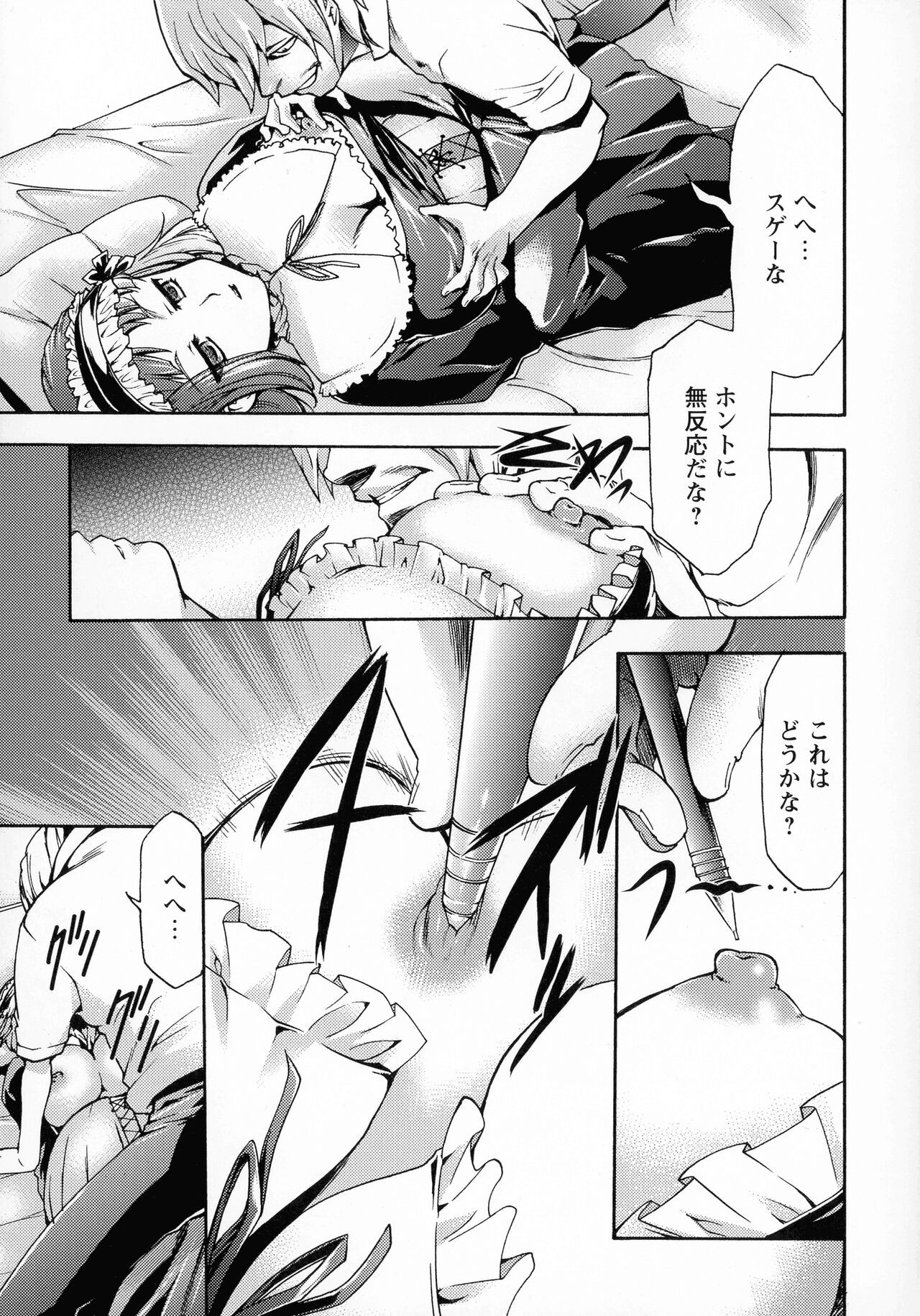 Page 176