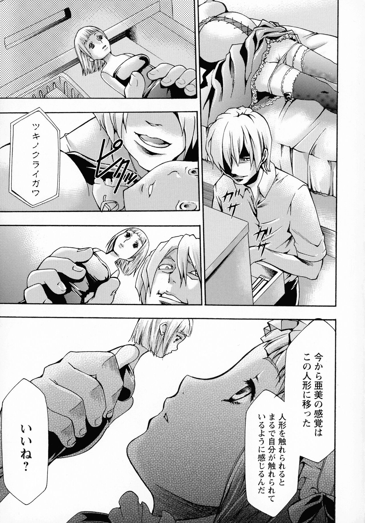 Page 178