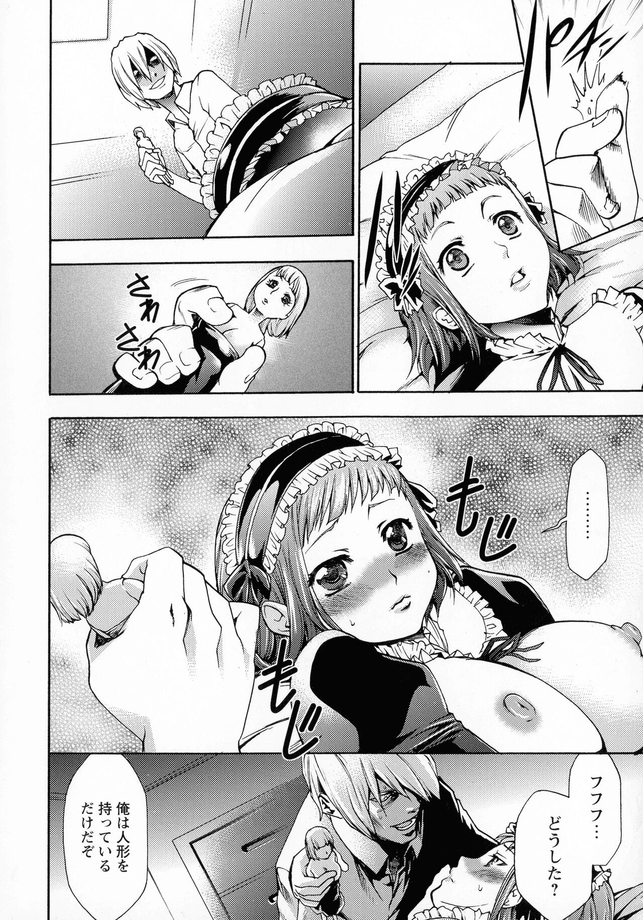 Page 179