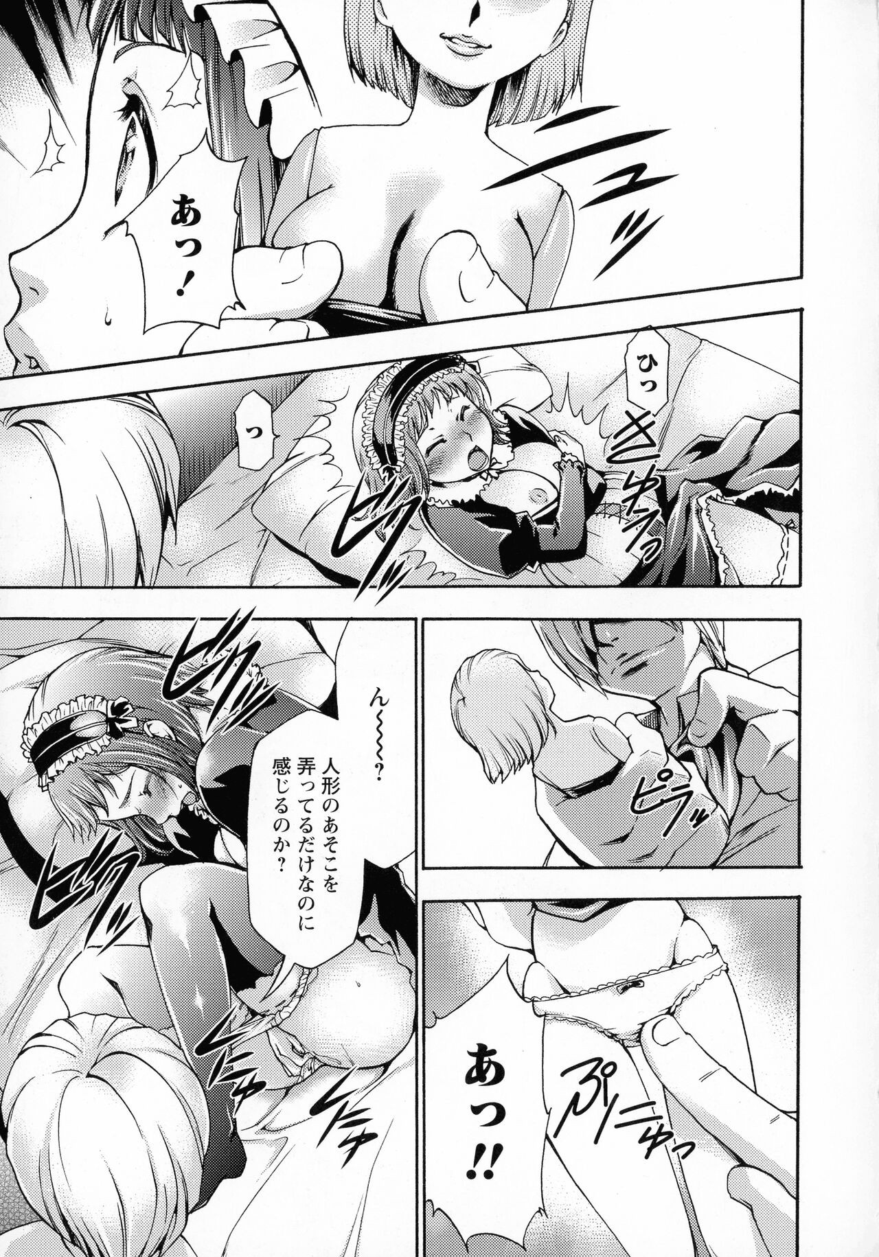 Page 180