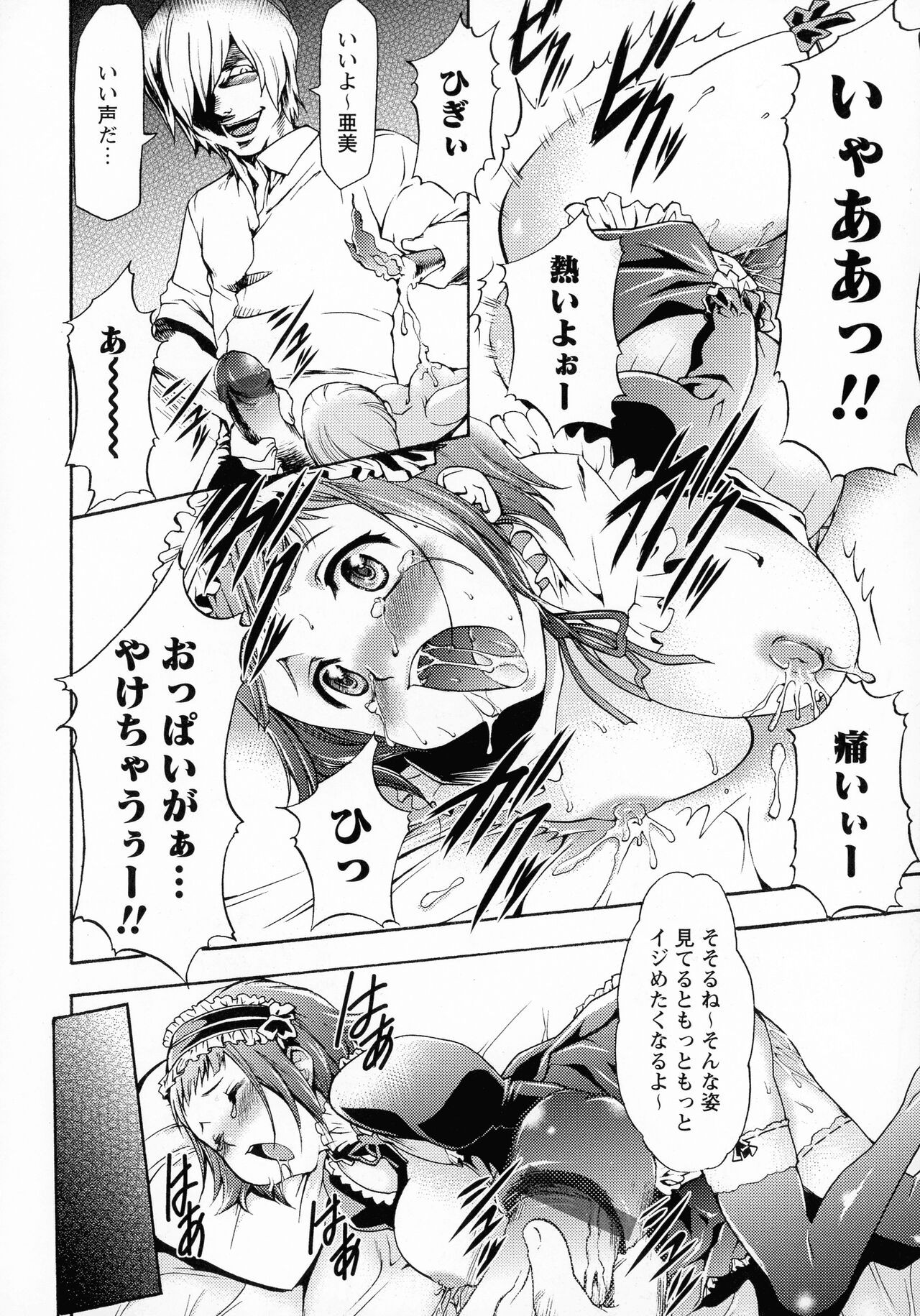 Page 183