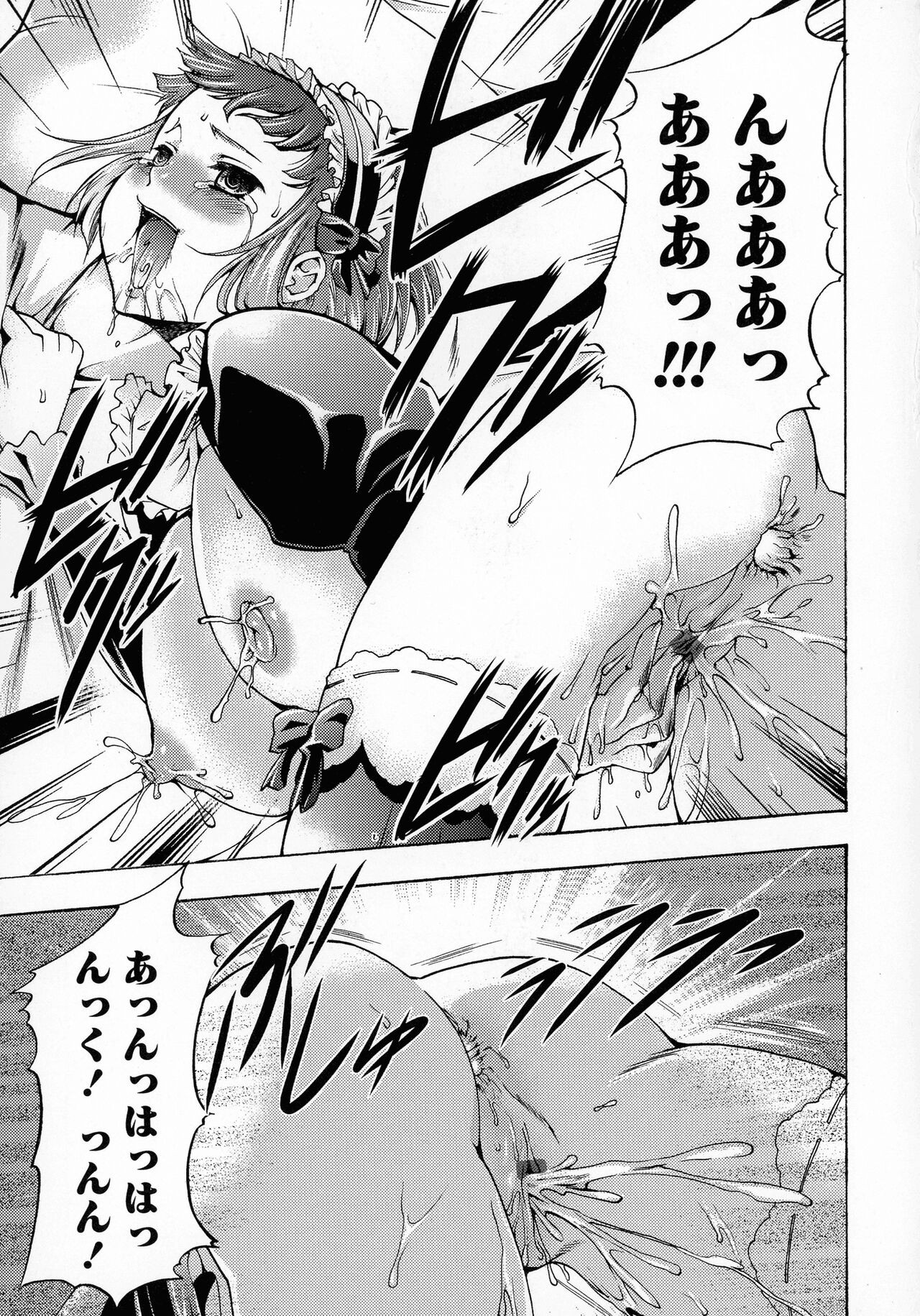 Page 186