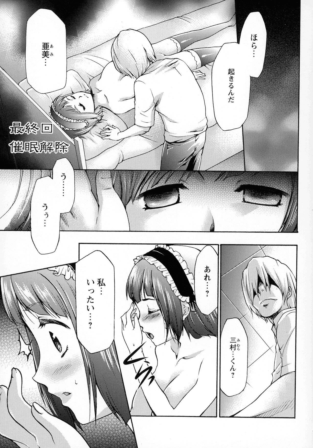 Page 188
