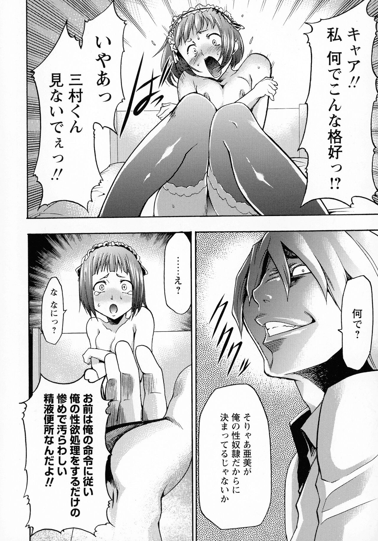 Page 189