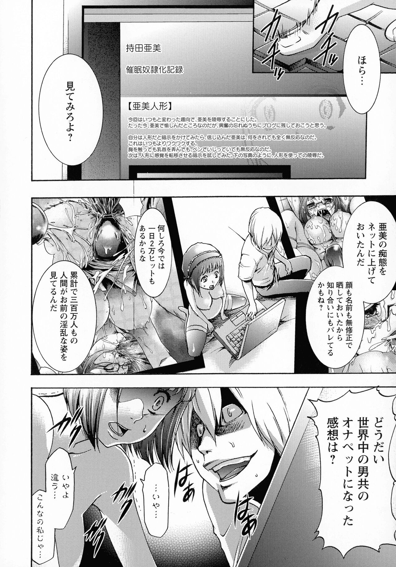 Page 191