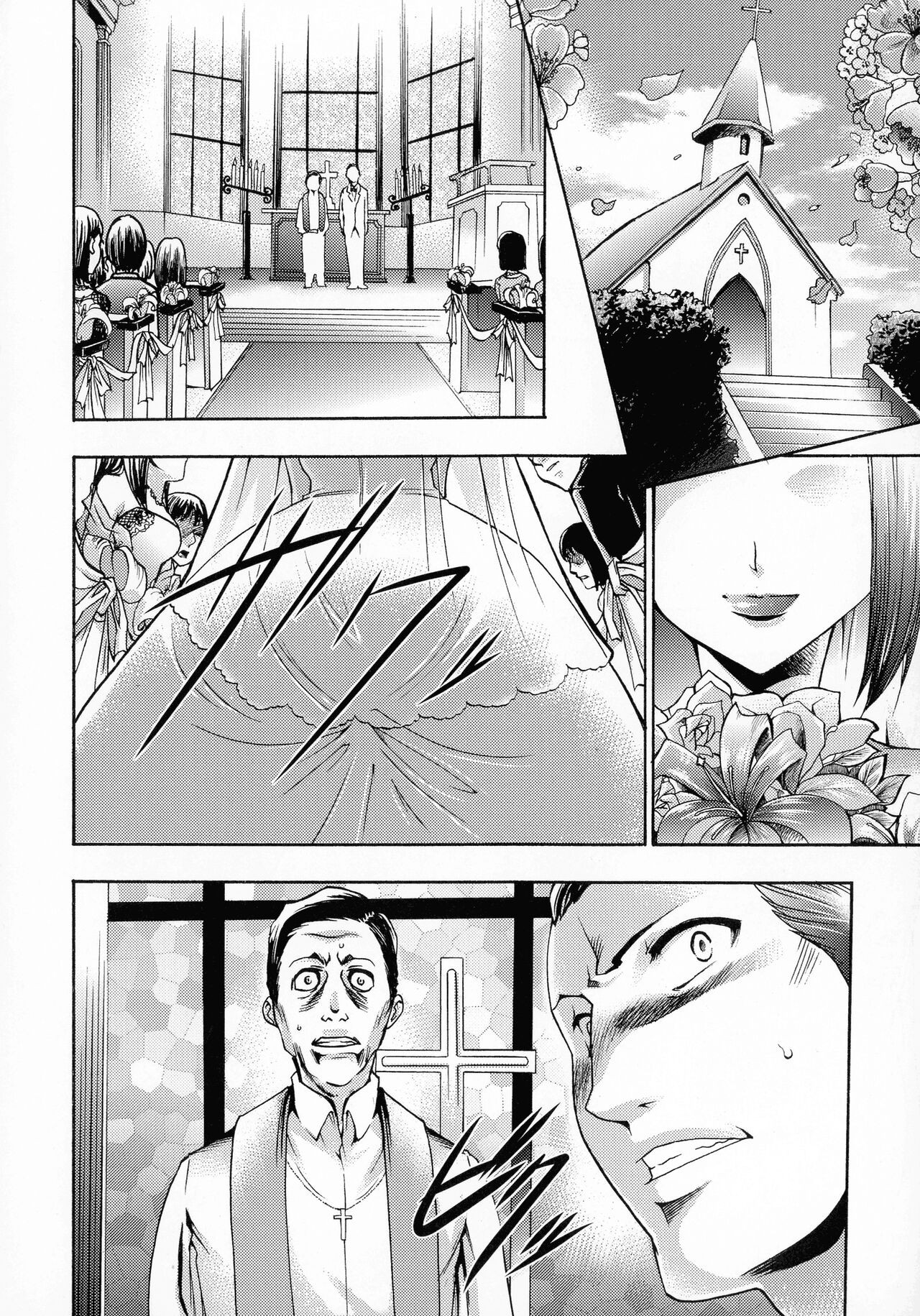 Page 195