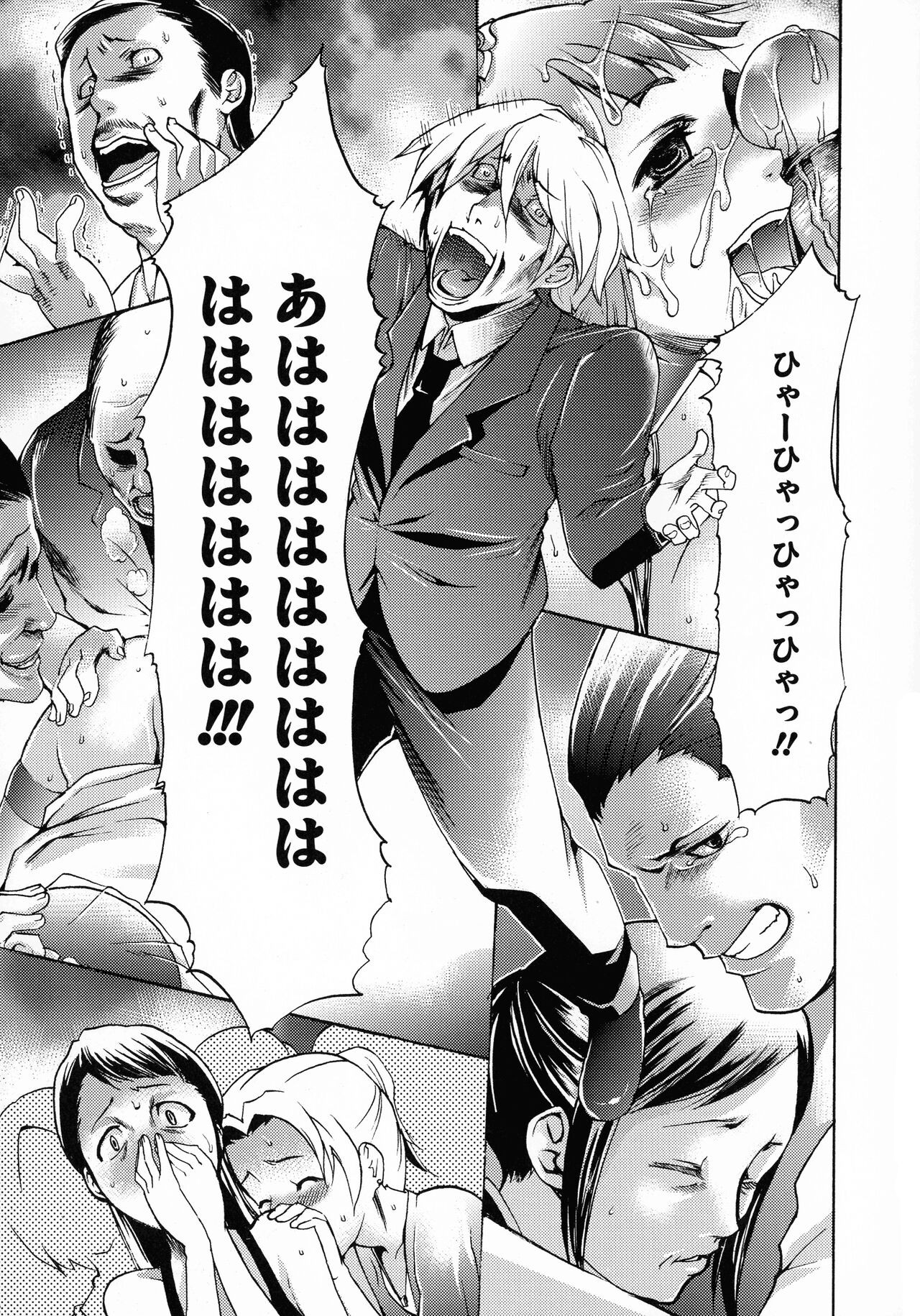 Page 204