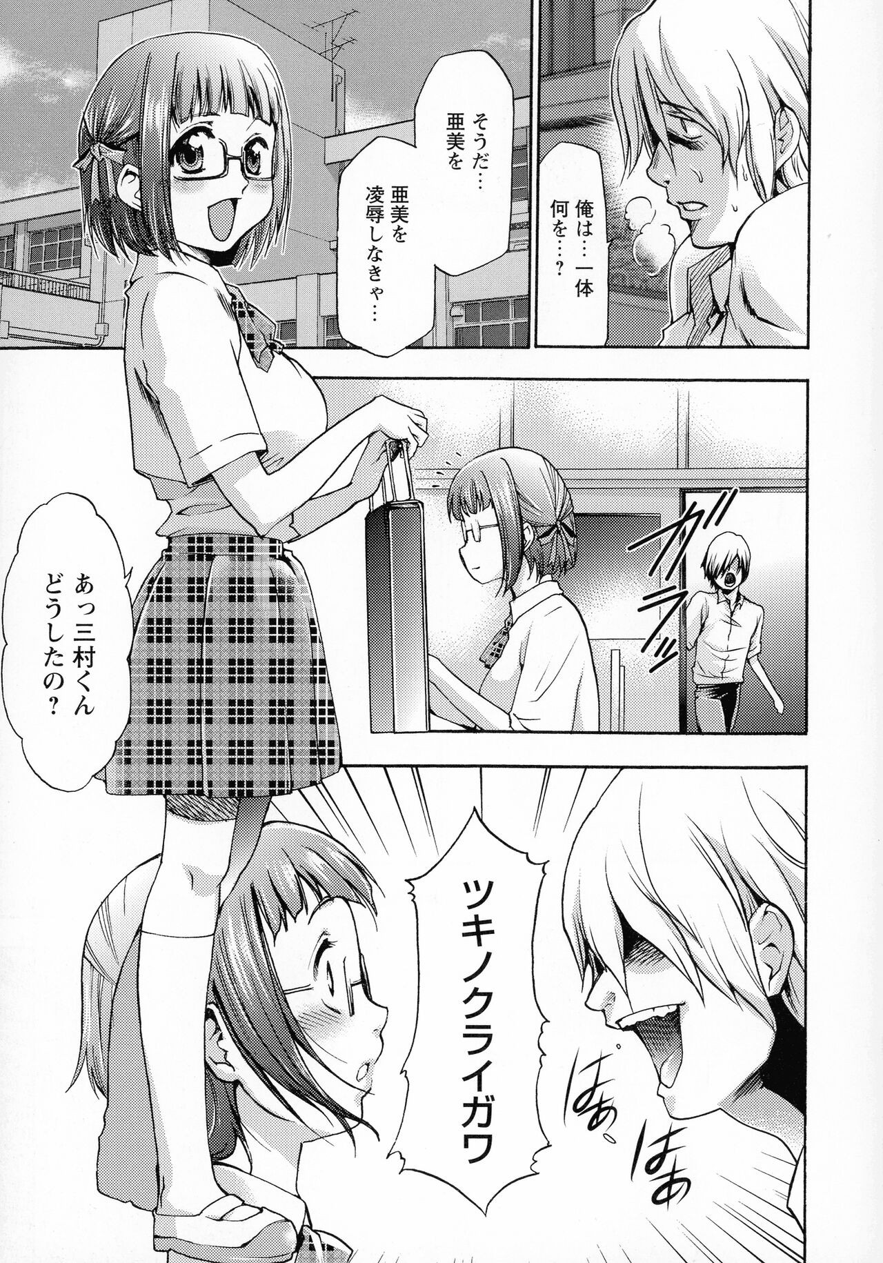 Page 206