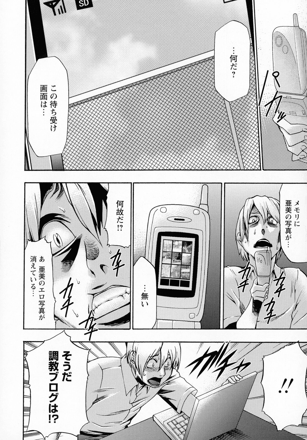 Page 209