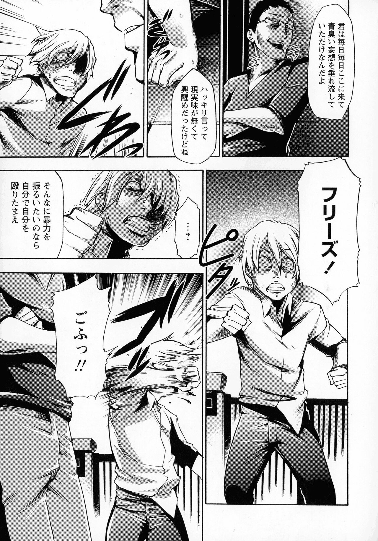 Page 212