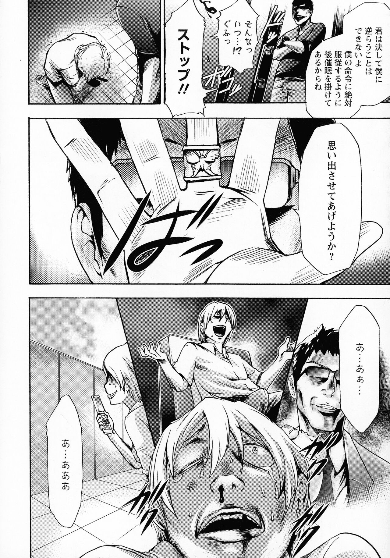 Page 213