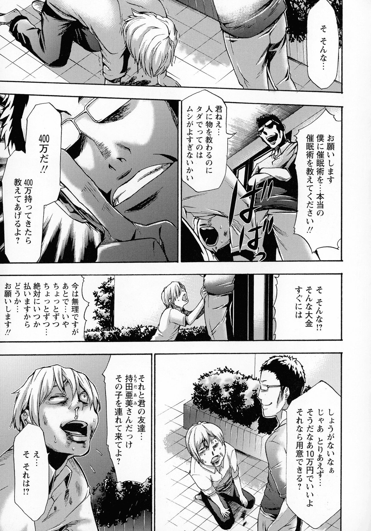Page 214