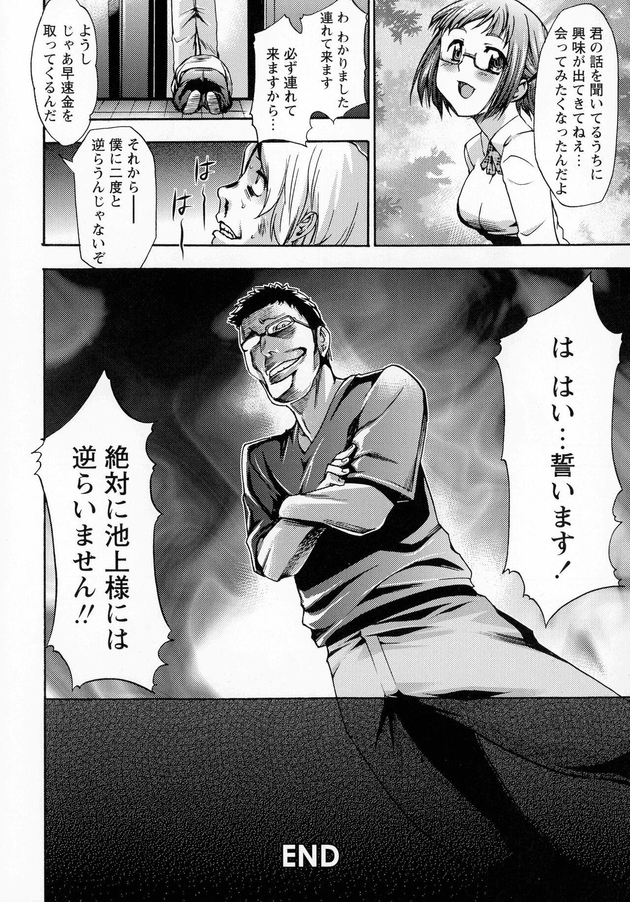 Page 215