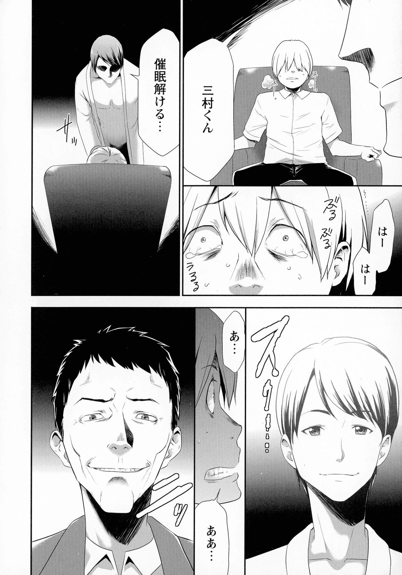 Page 221