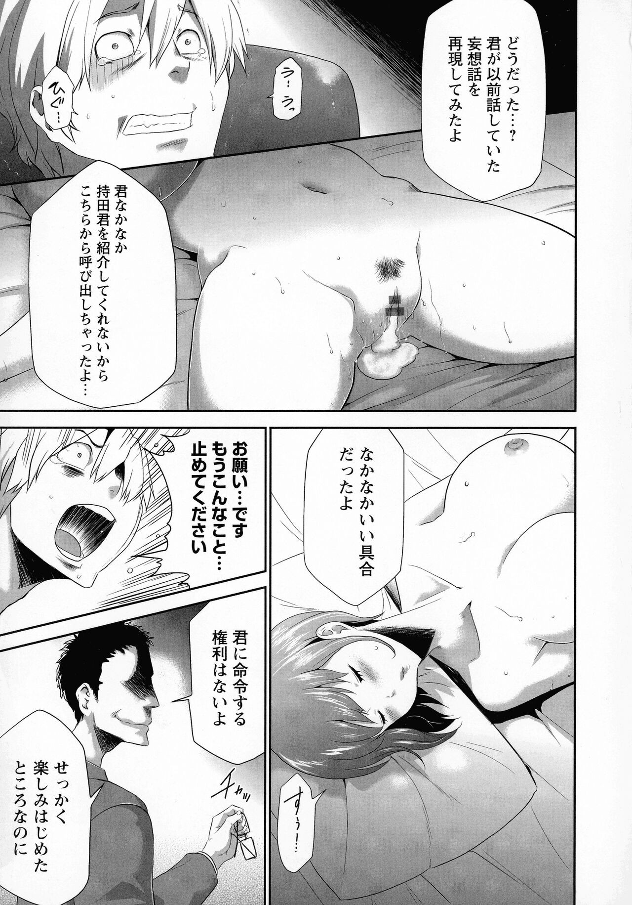 Page 222