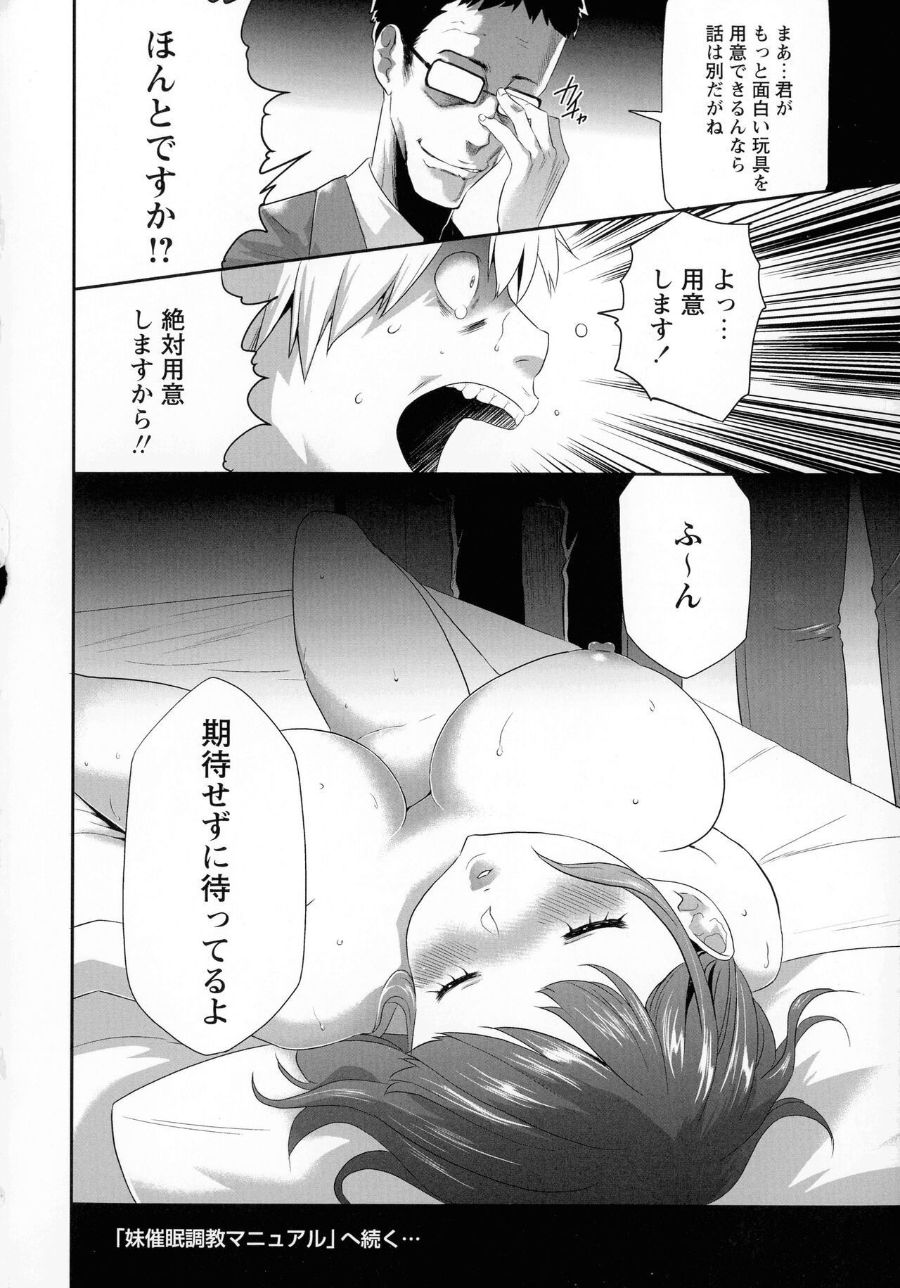 Page 223