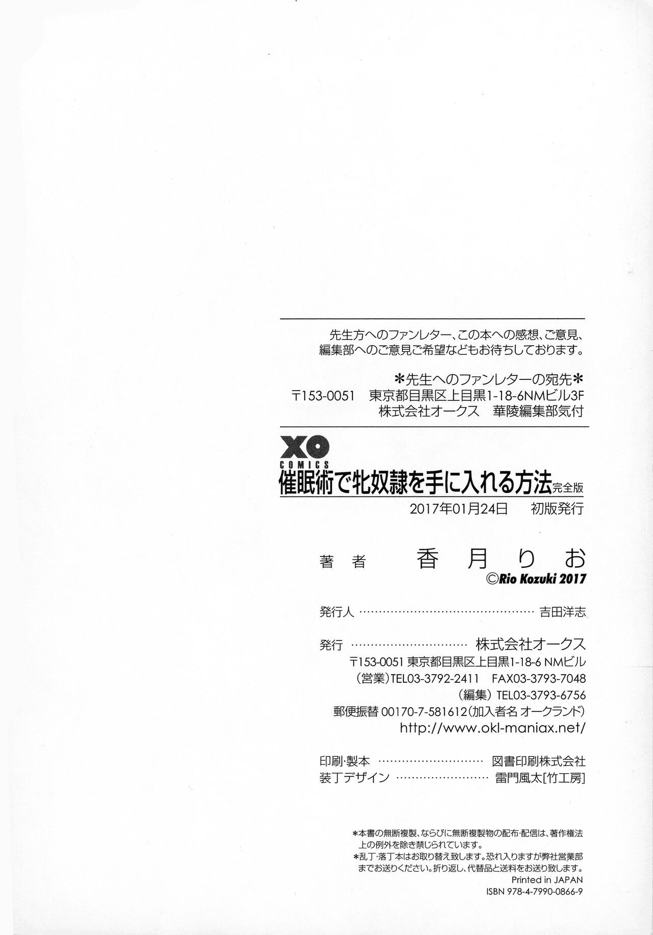 Page 225