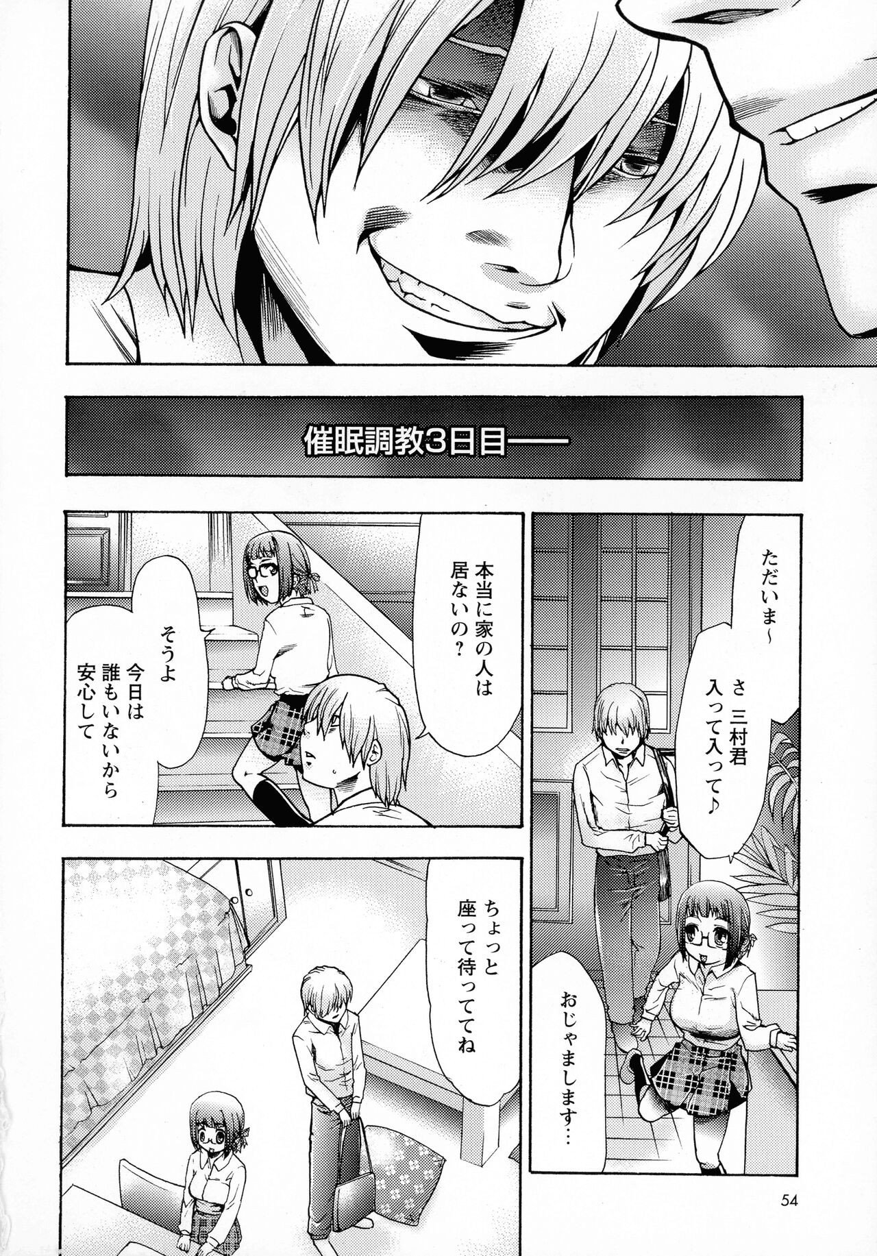Page 54